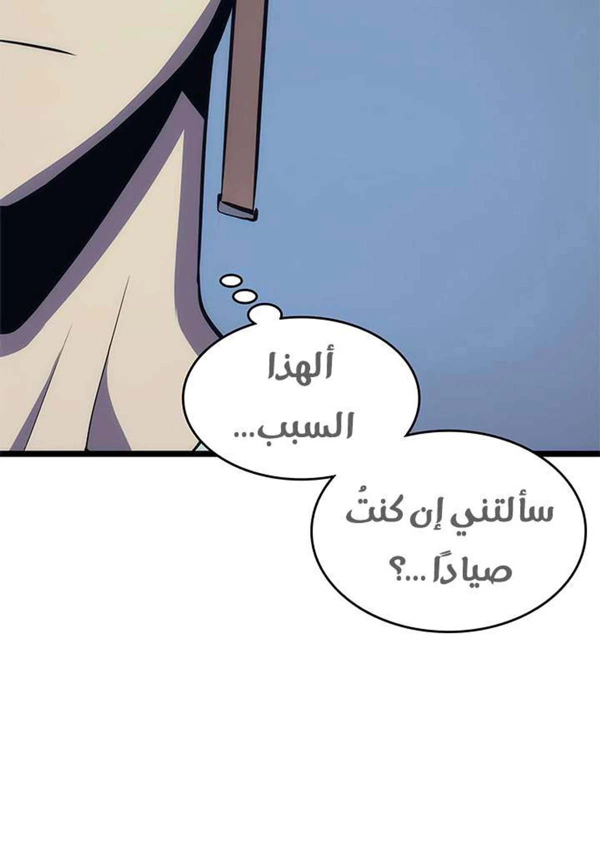 صفحة 45