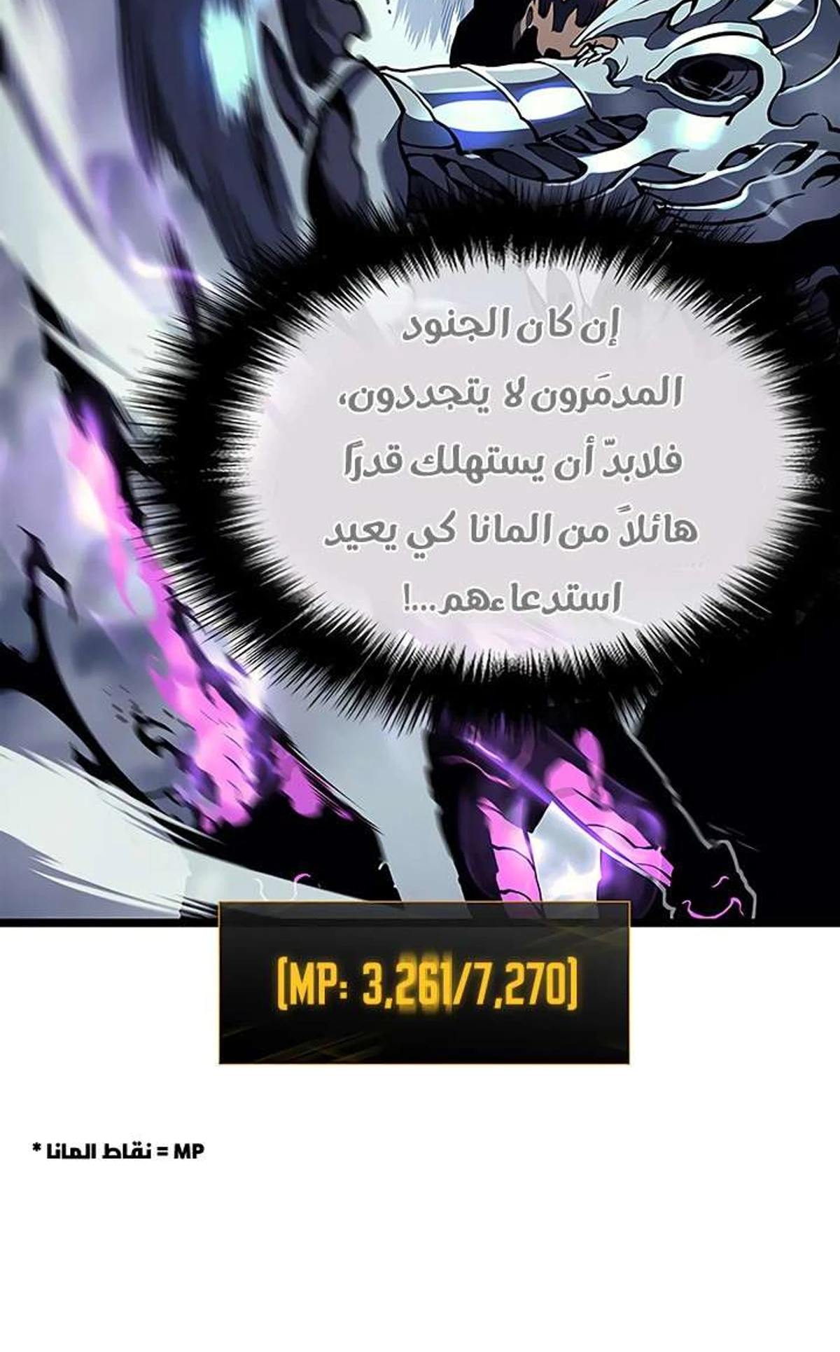 صفحة 8