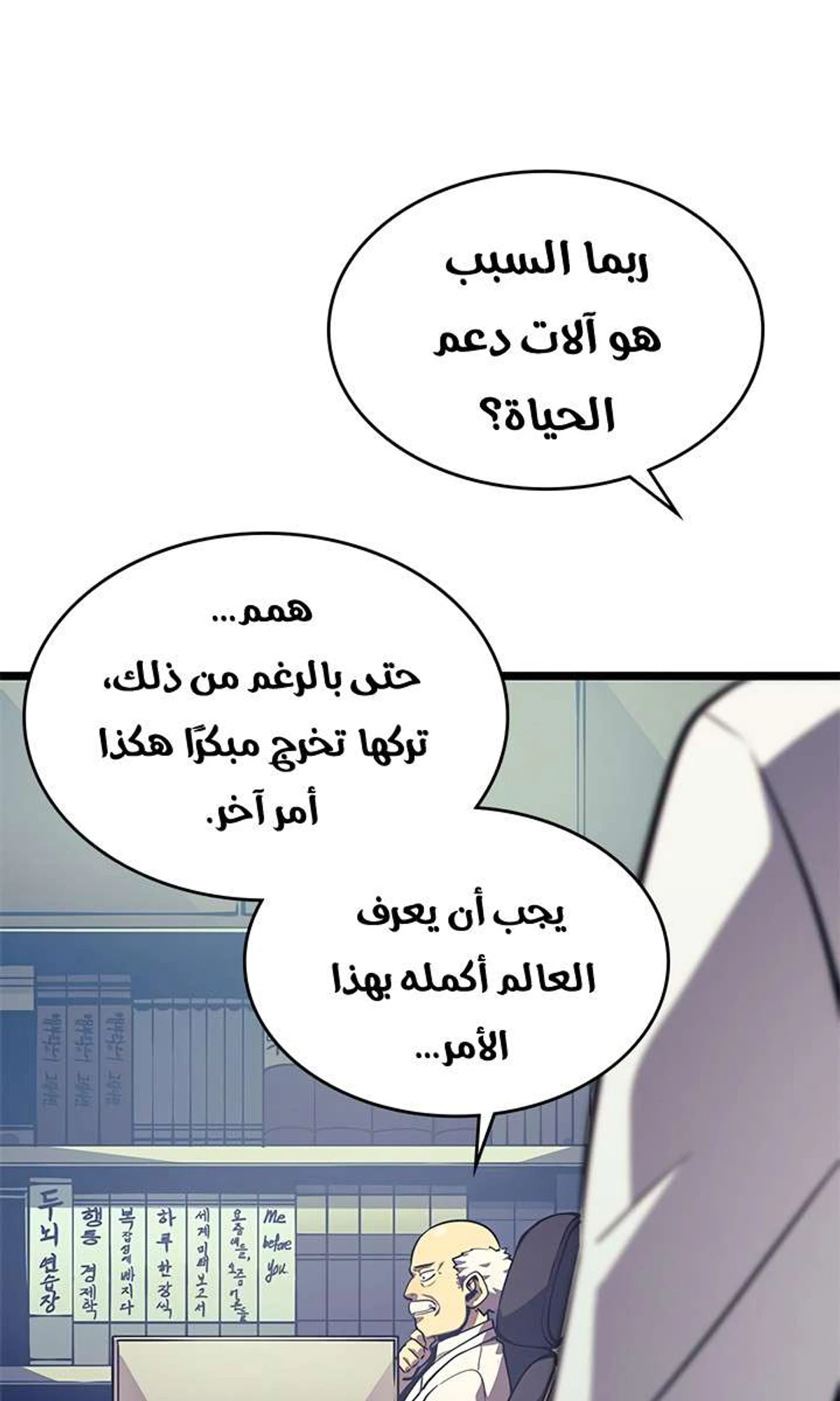 صفحة 11