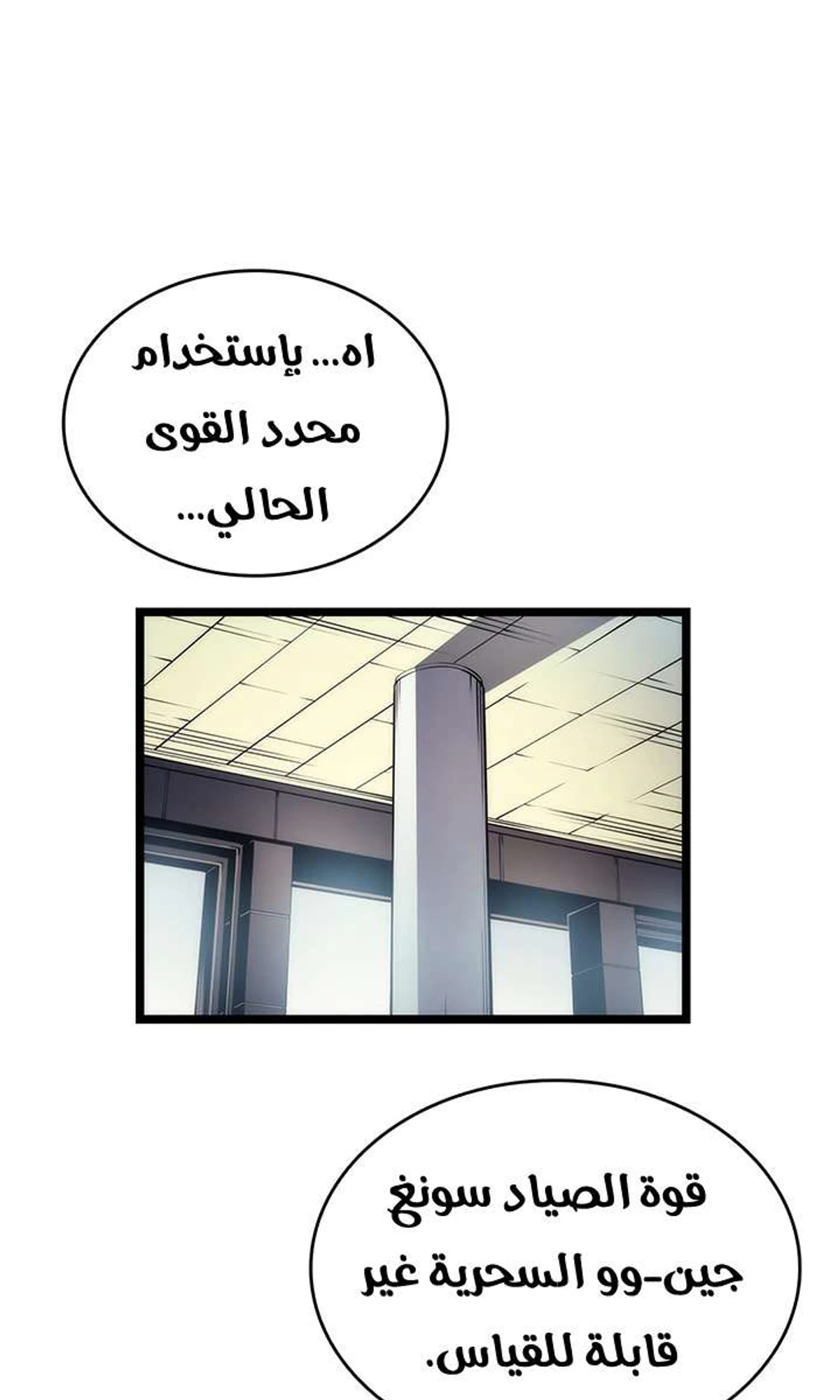 صفحة 78