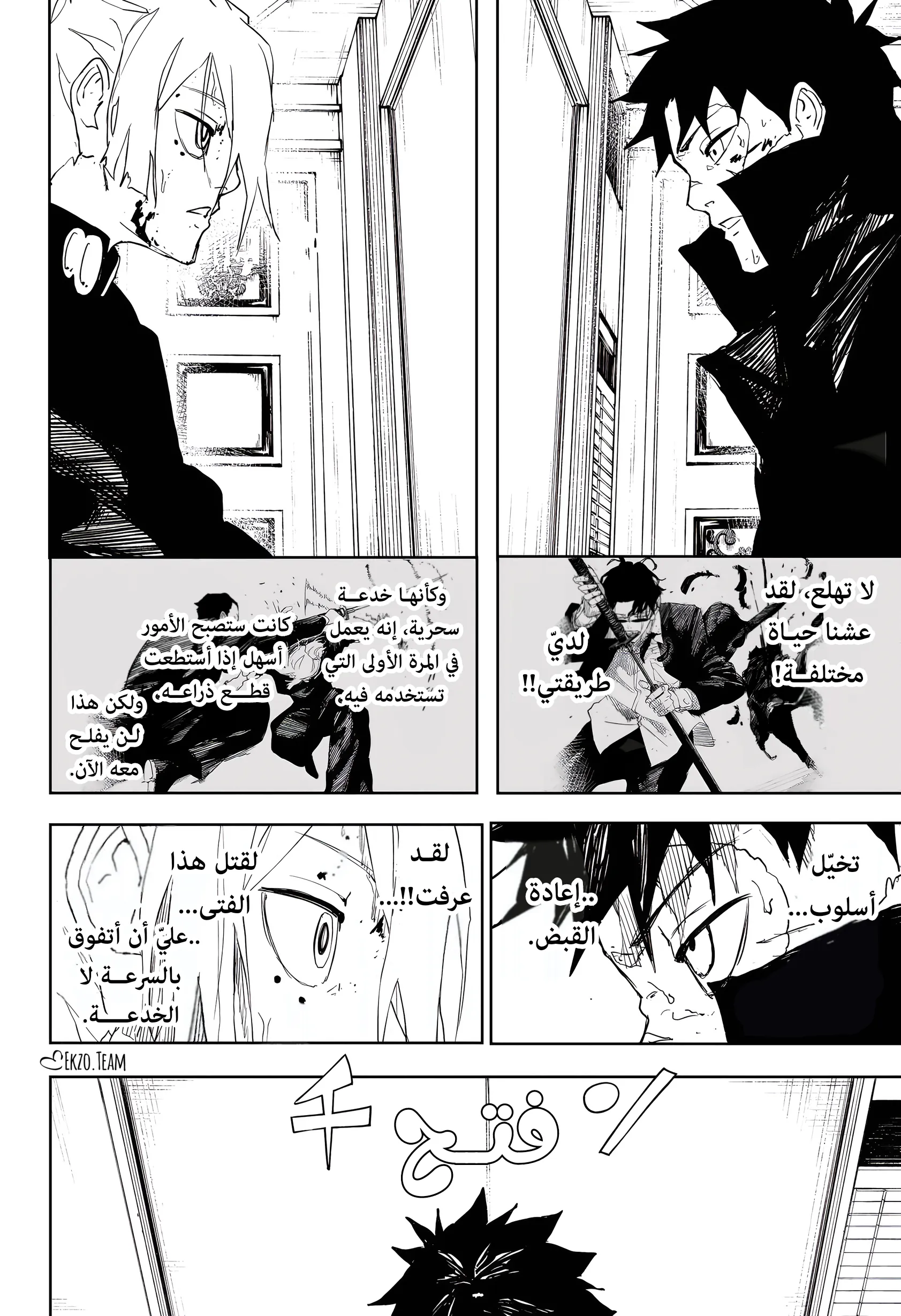 صفحة 12