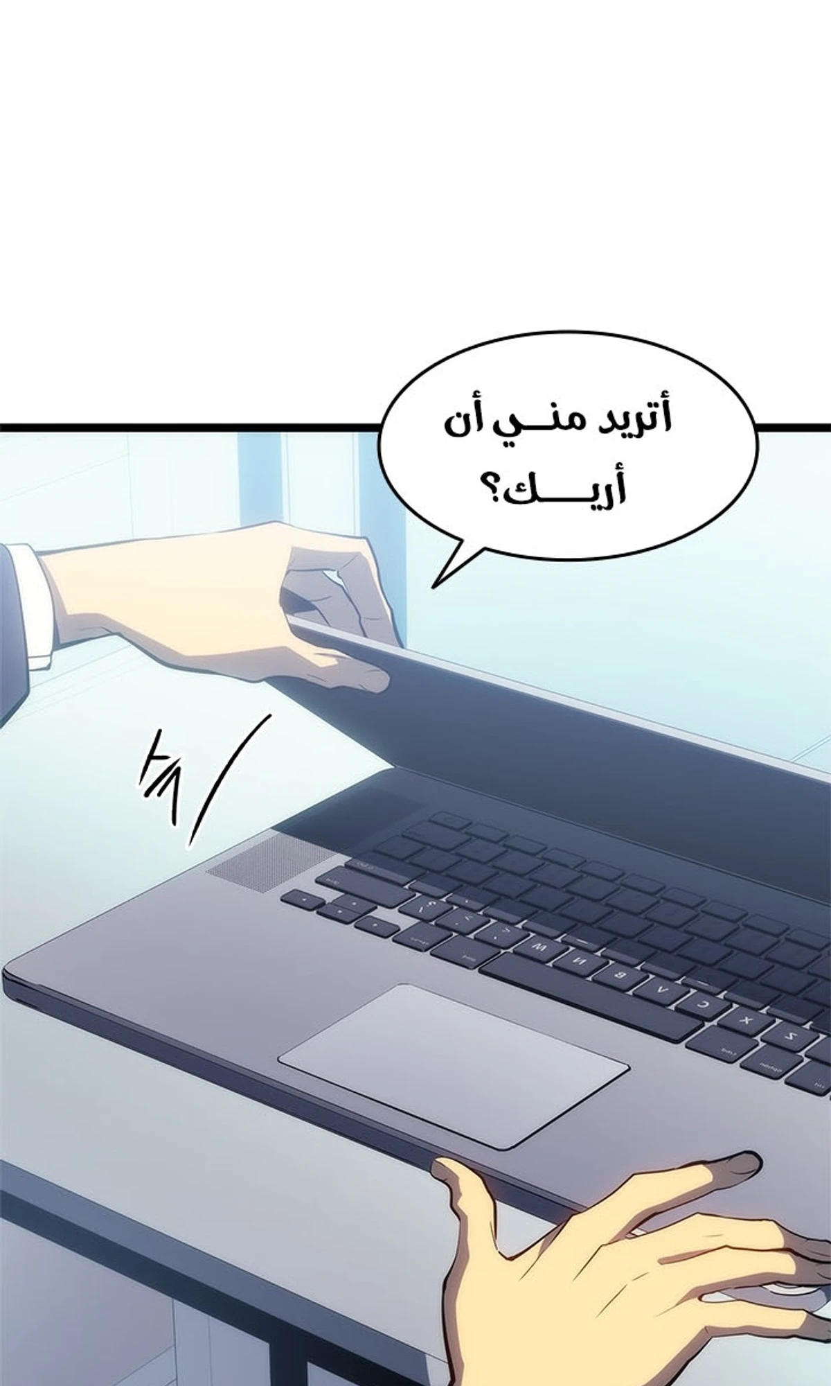 صفحة 79