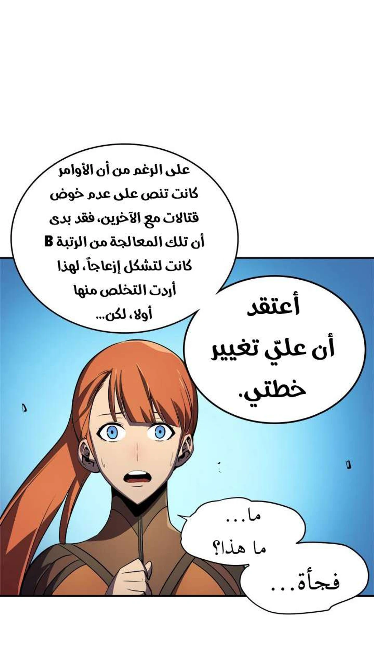 صفحة 30