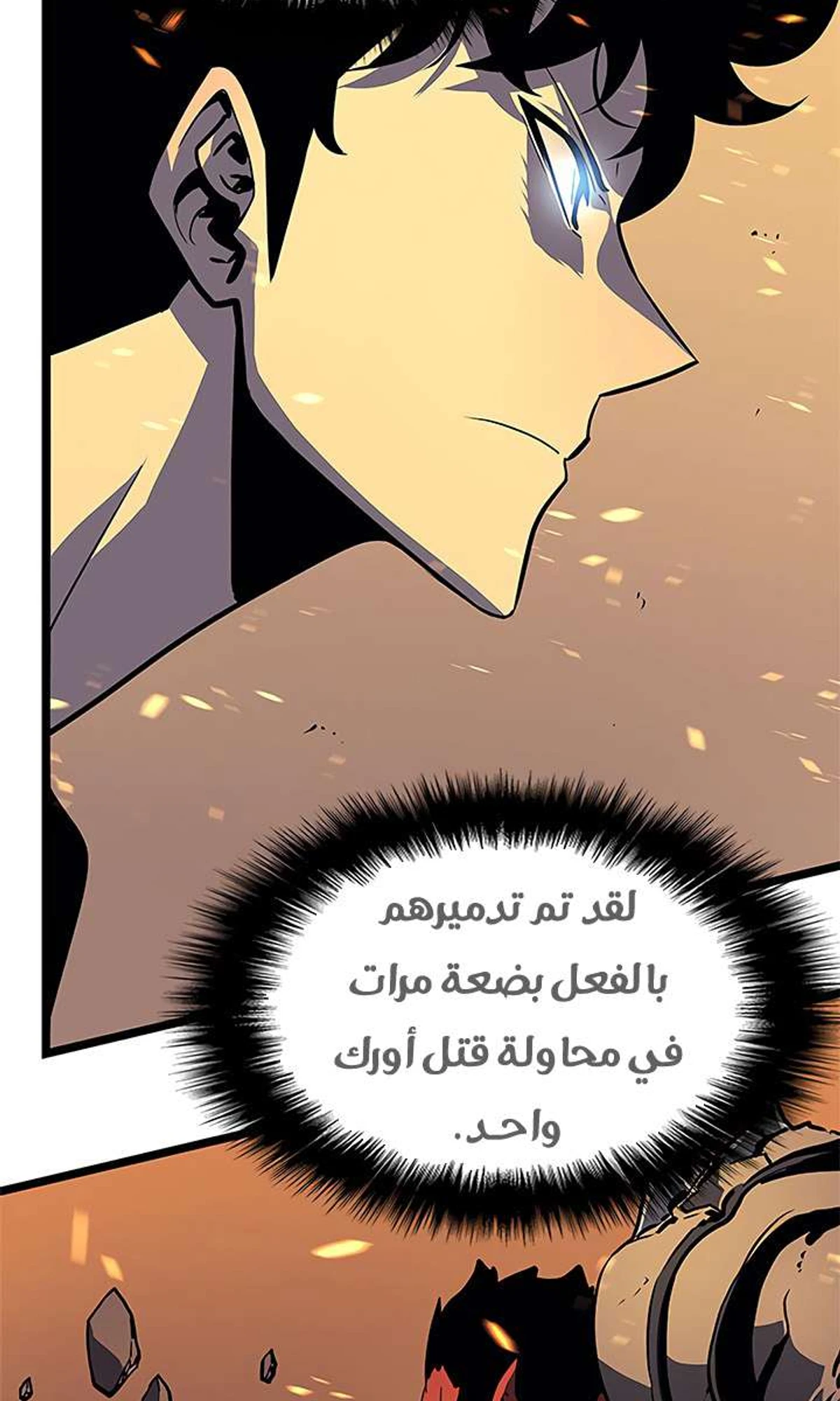 صفحة 94