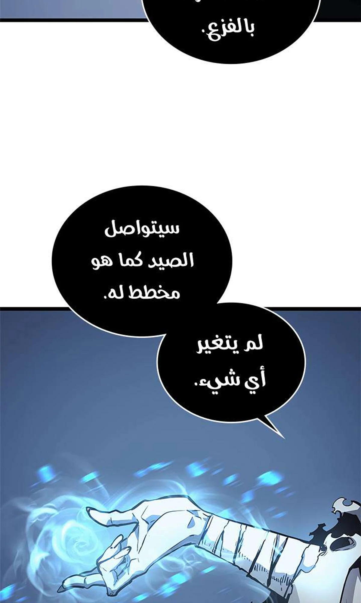 صفحة 91
