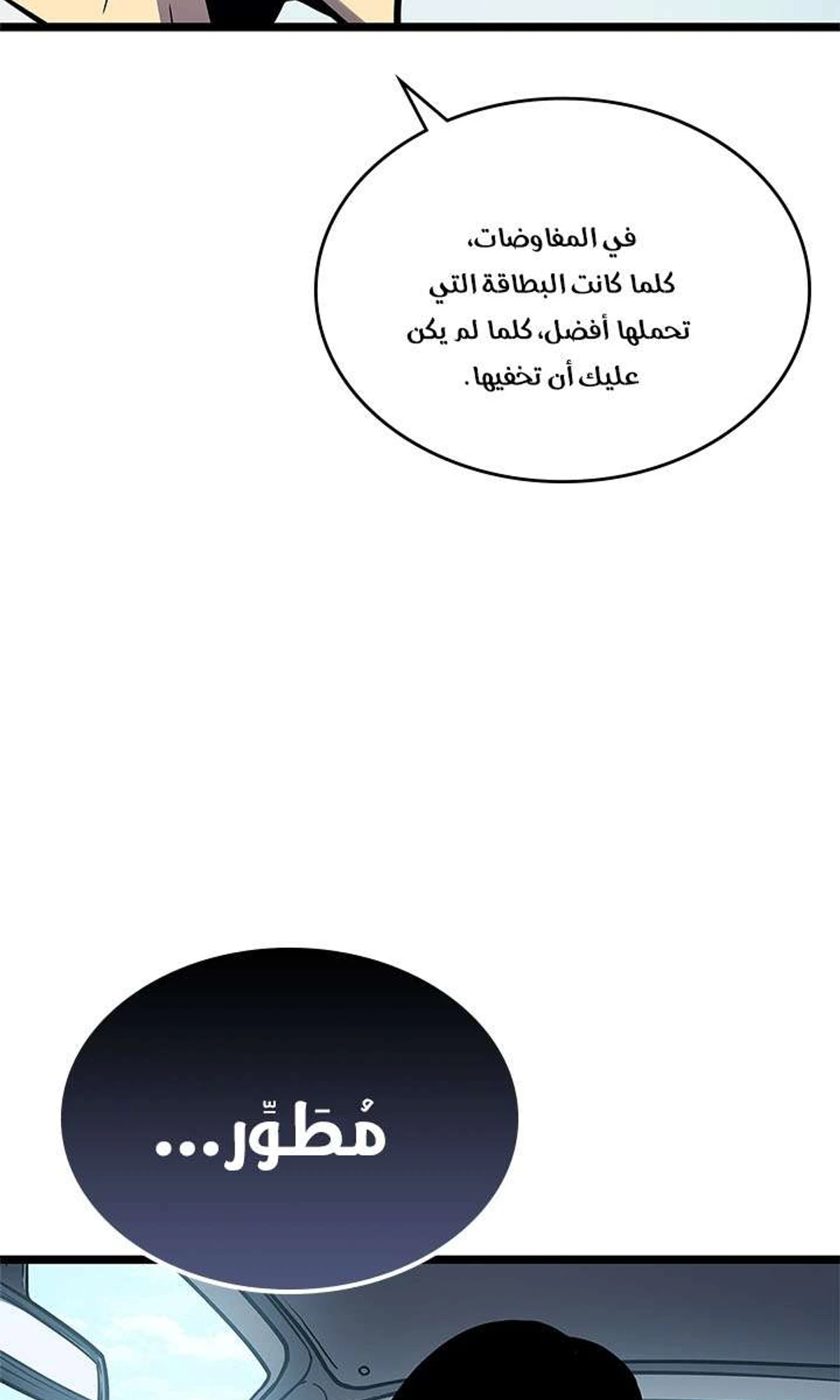 صفحة 76