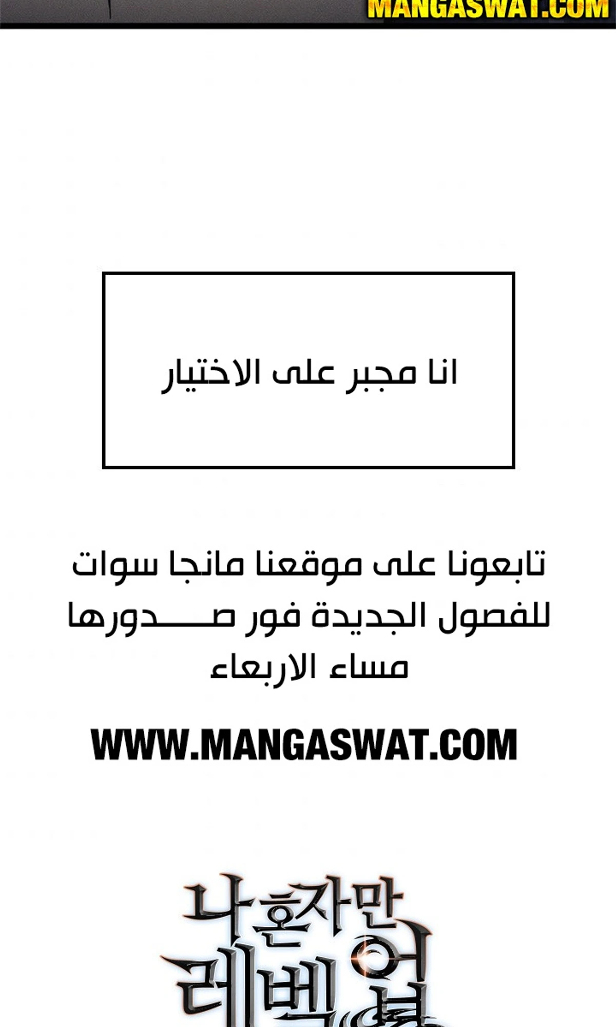 صفحة 111