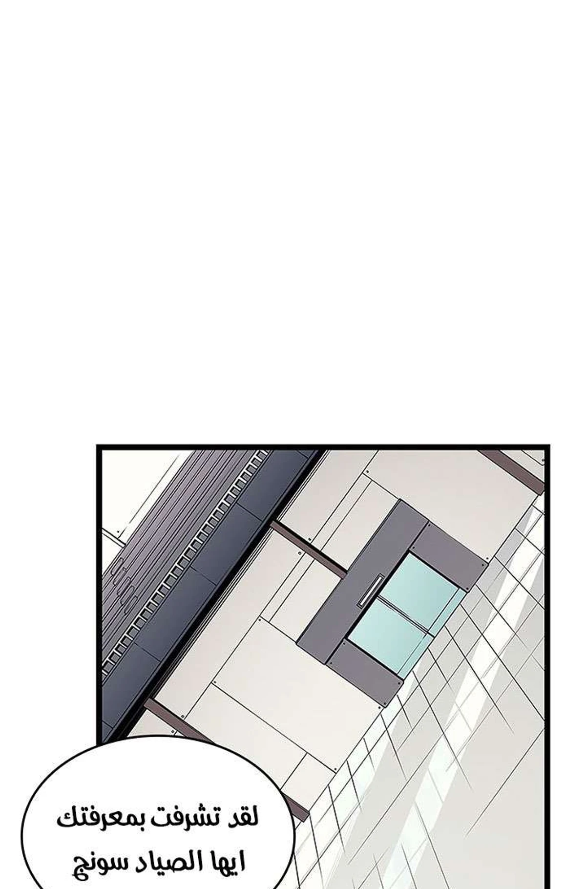 صفحة 55