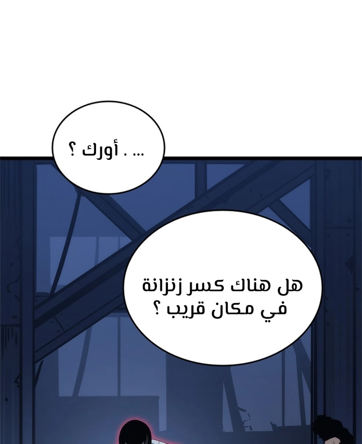 صفحة 91