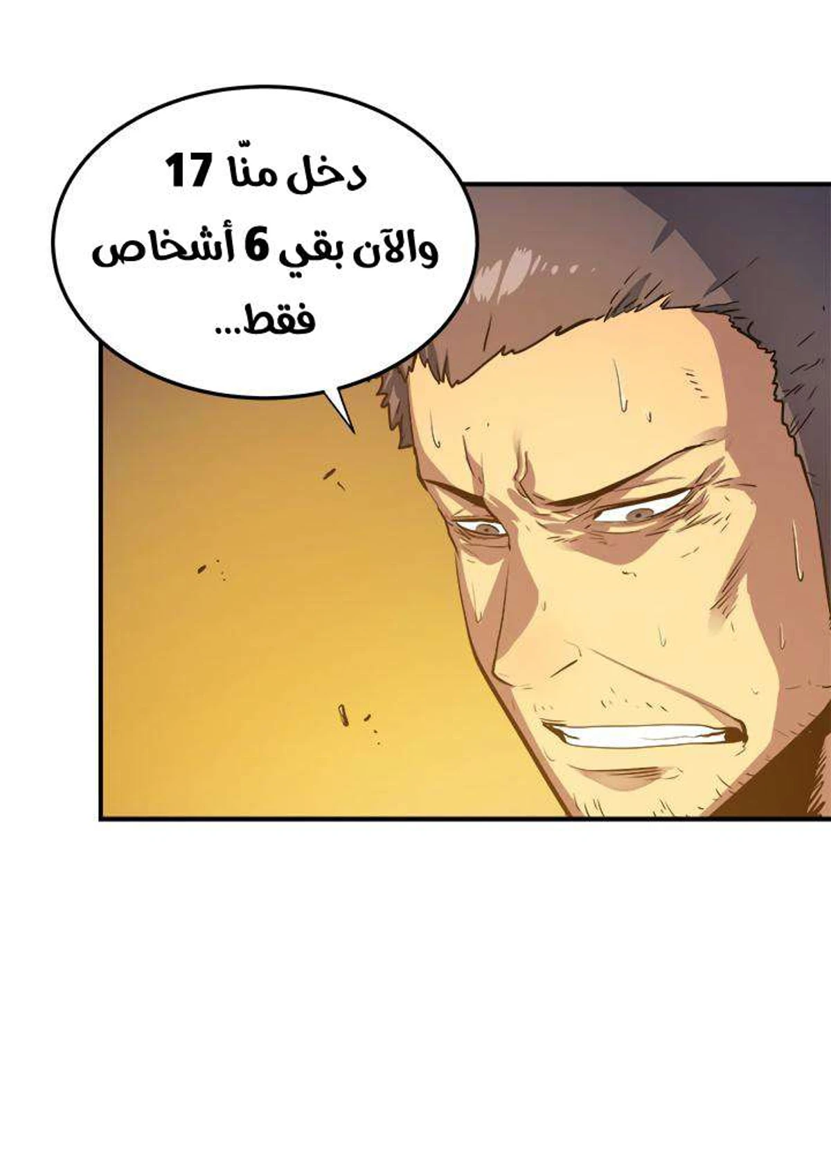 صفحة 11