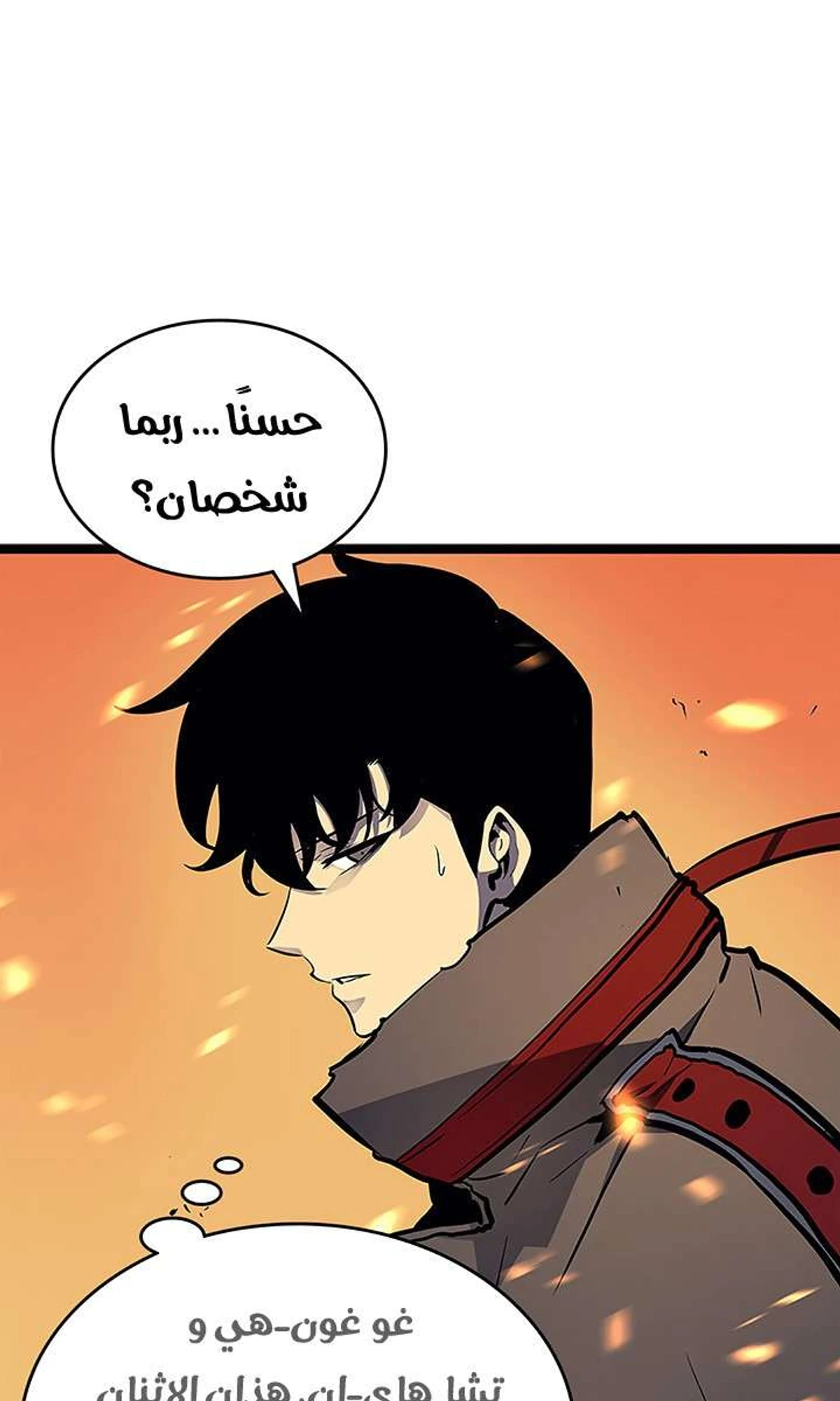 صفحة 8
