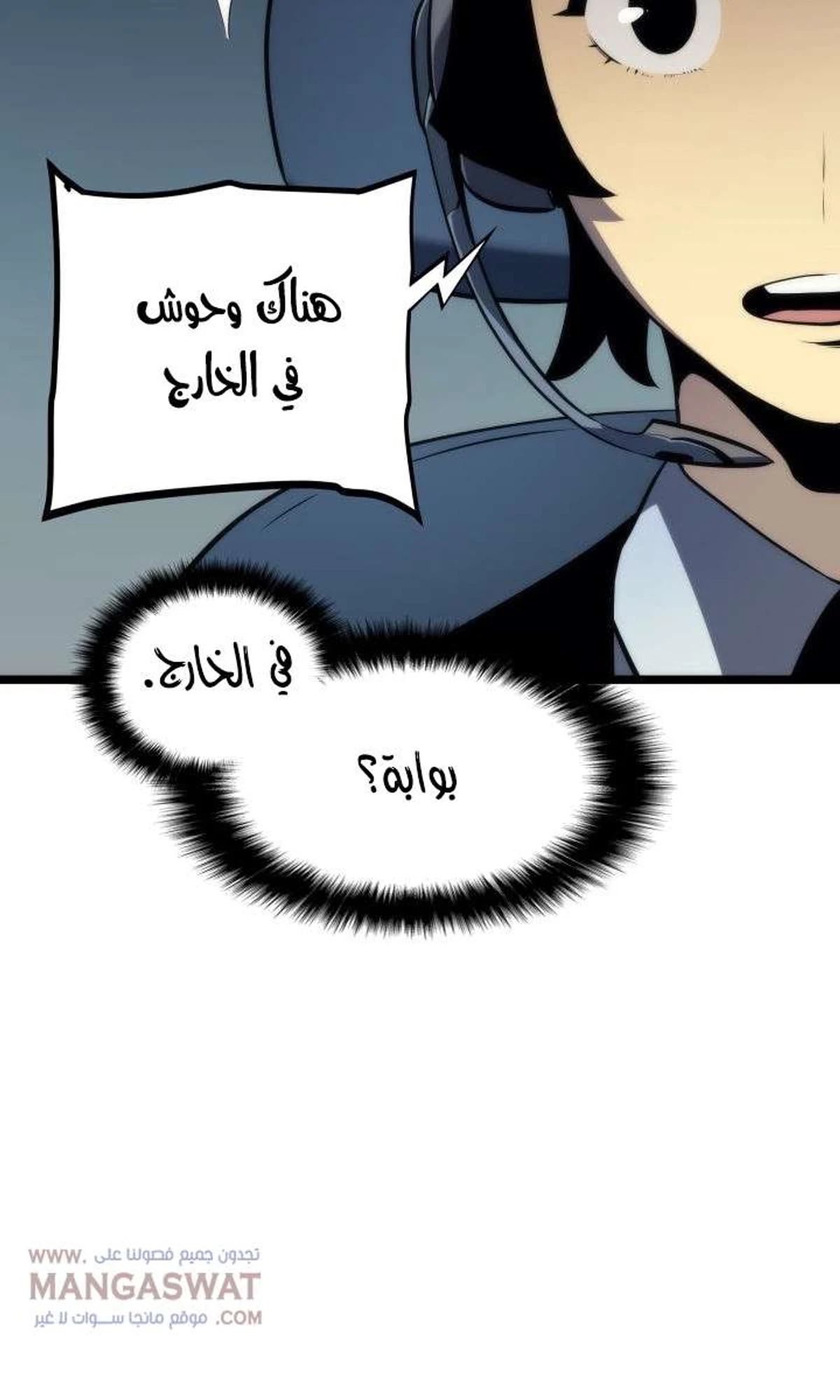 صفحة 57