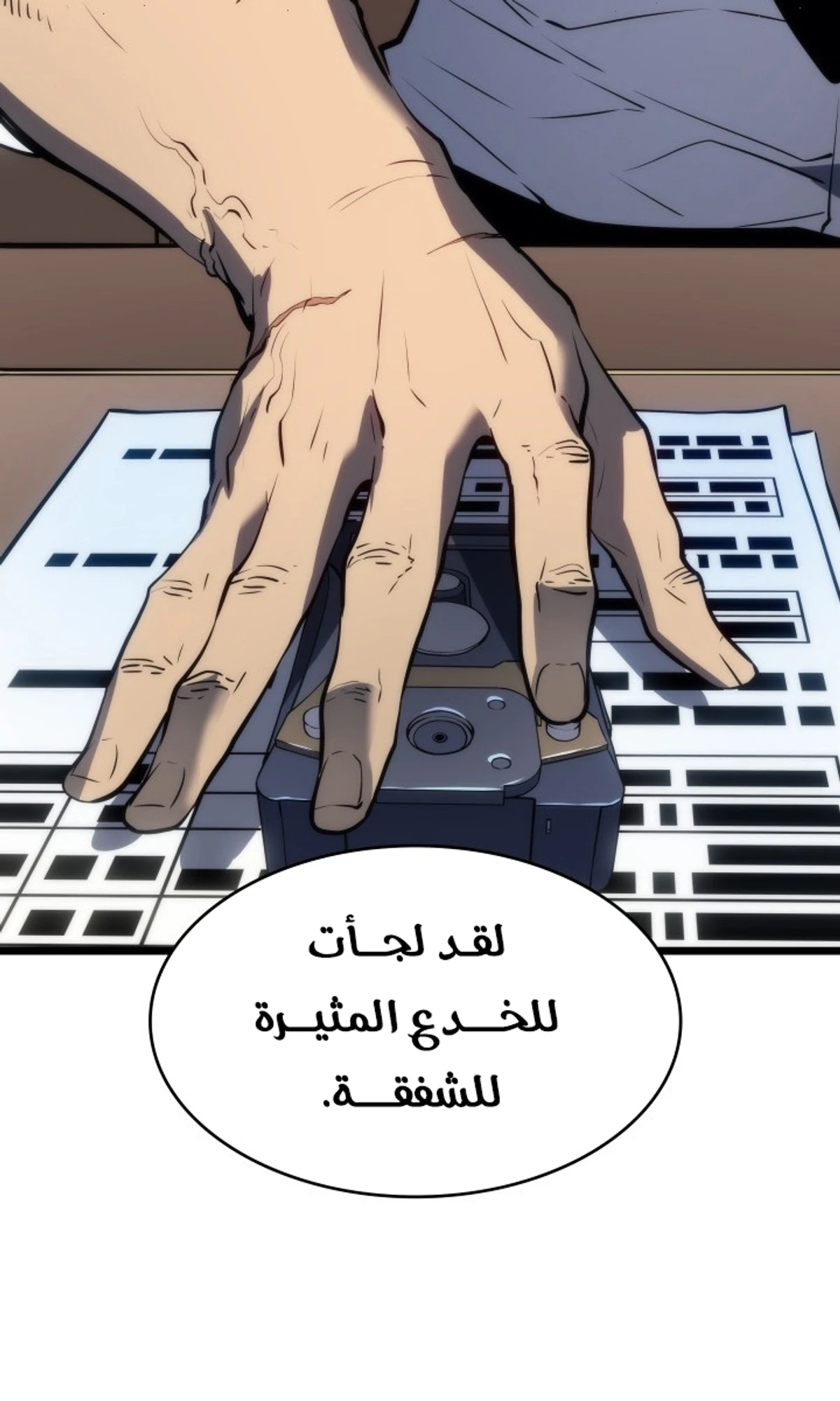 صفحة 39