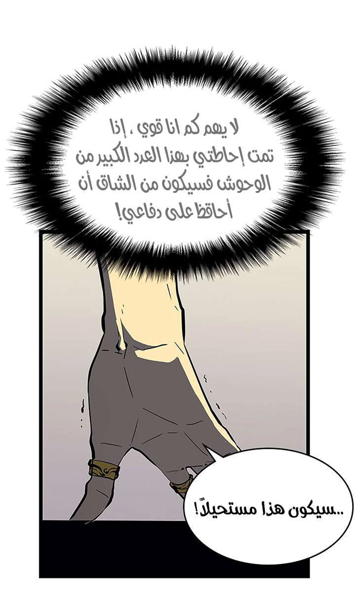 صفحة 42