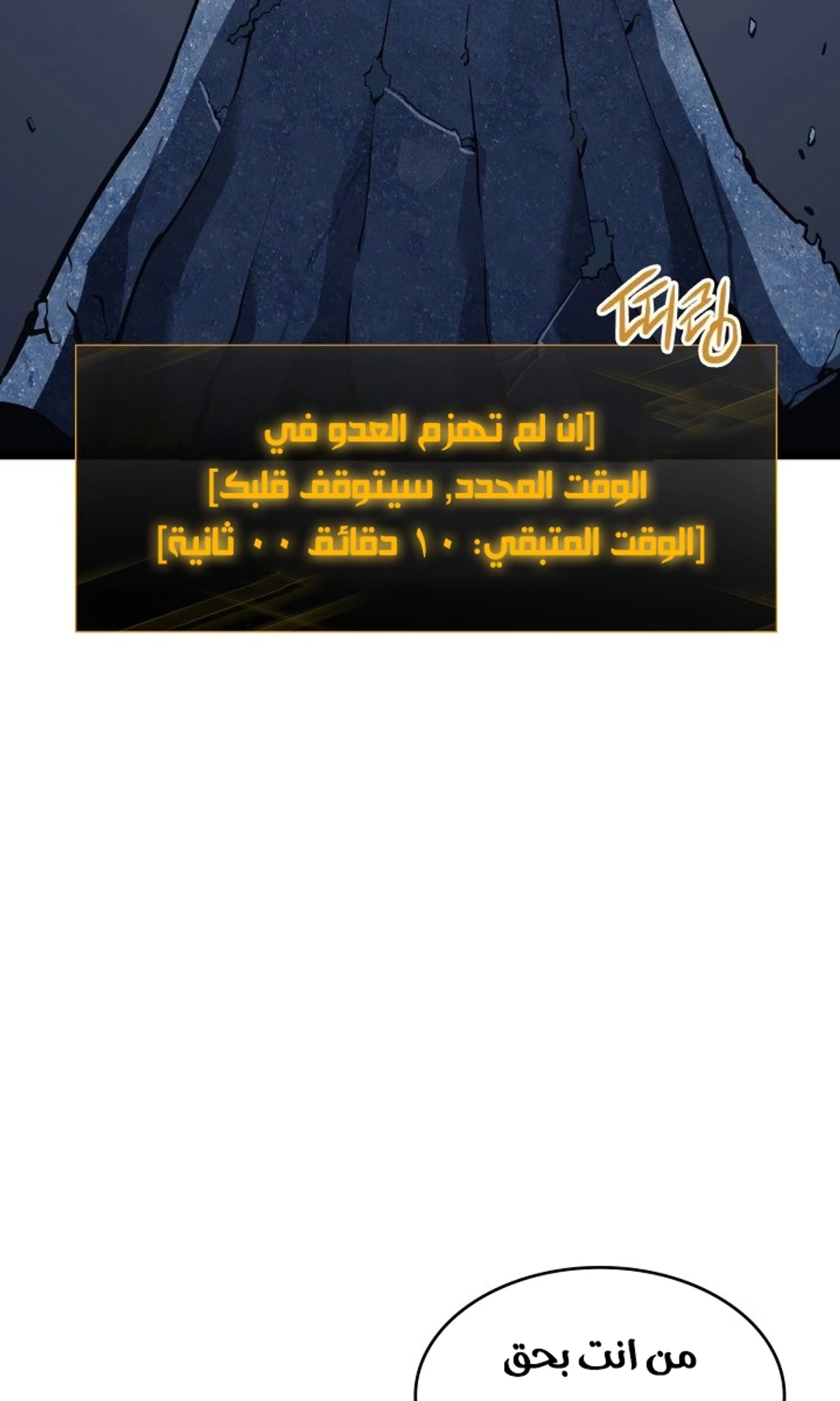 صفحة 145