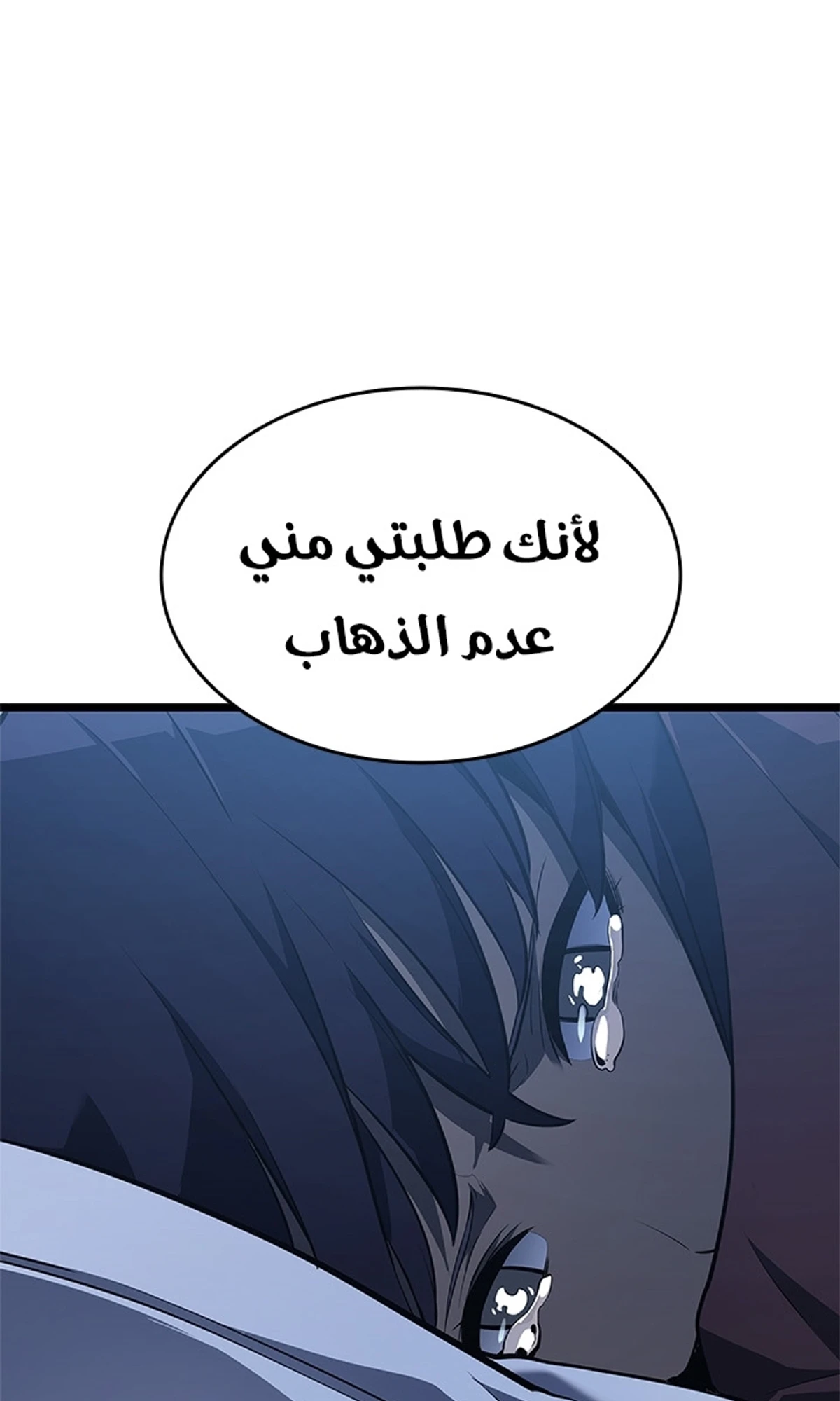 صفحة 100