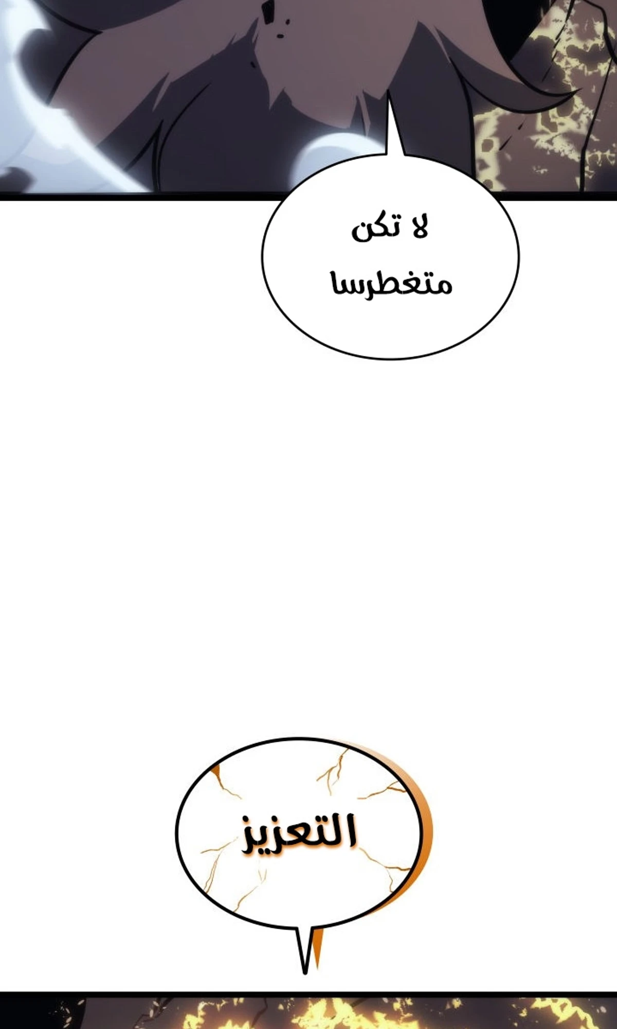 صفحة 101