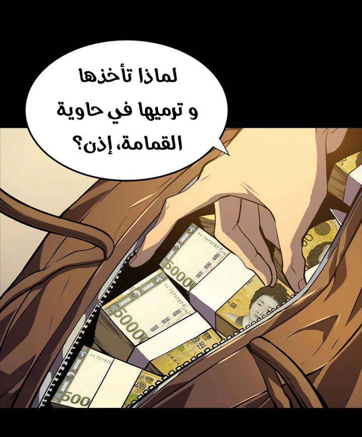 صفحة 20