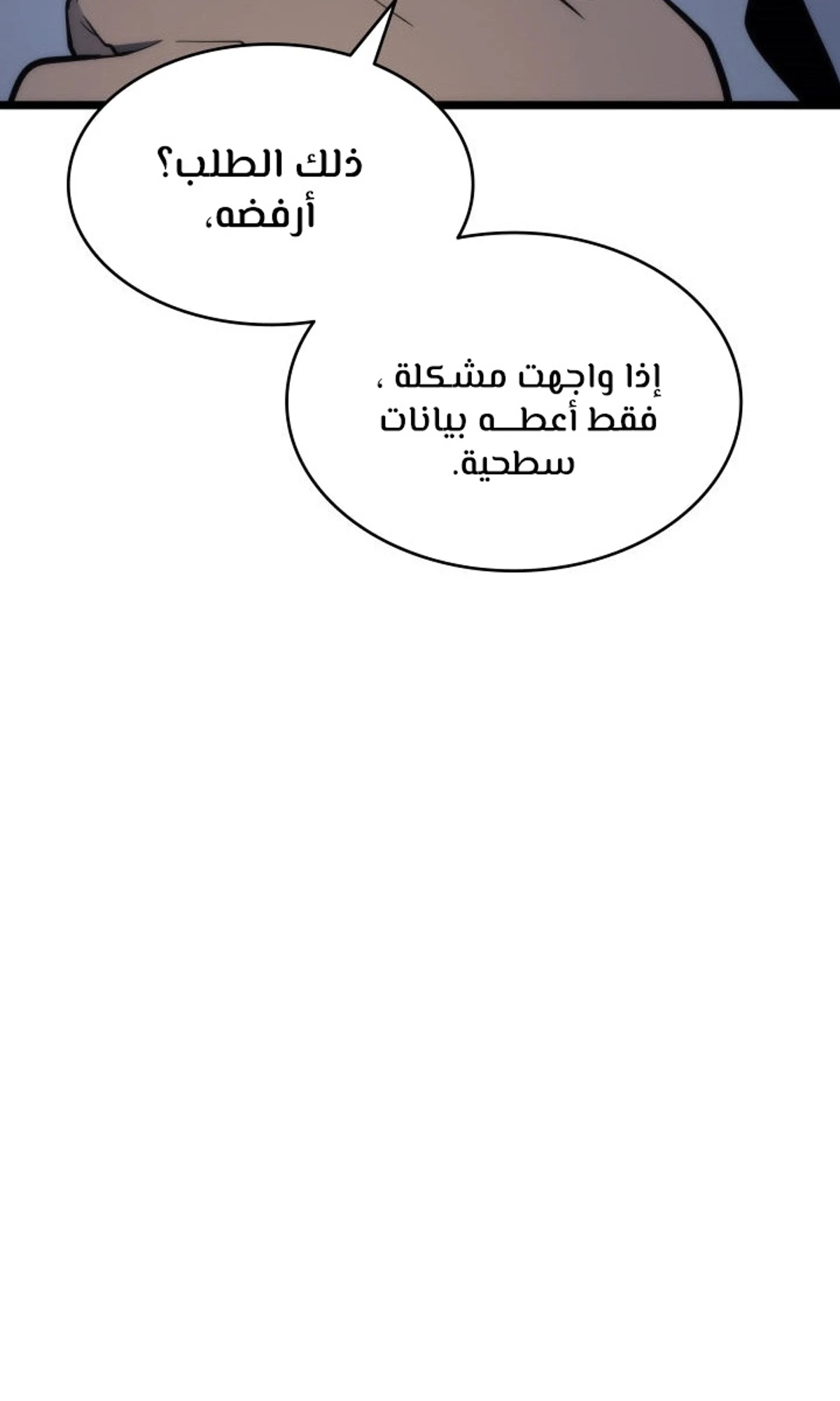 صفحة 69