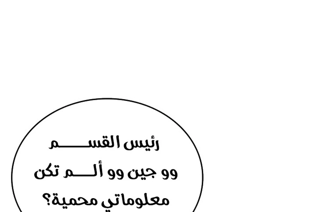 صفحة 11