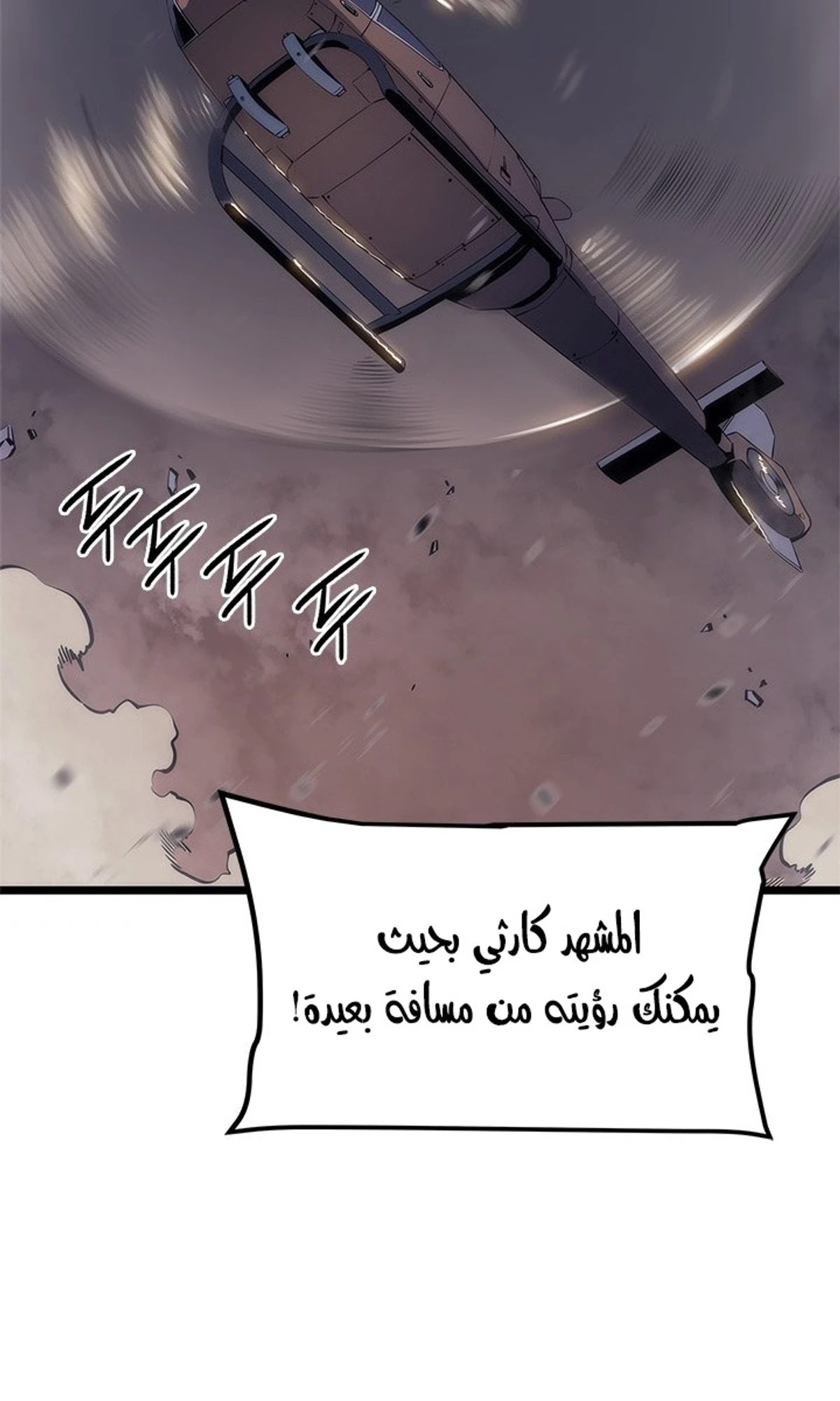 صفحة 51
