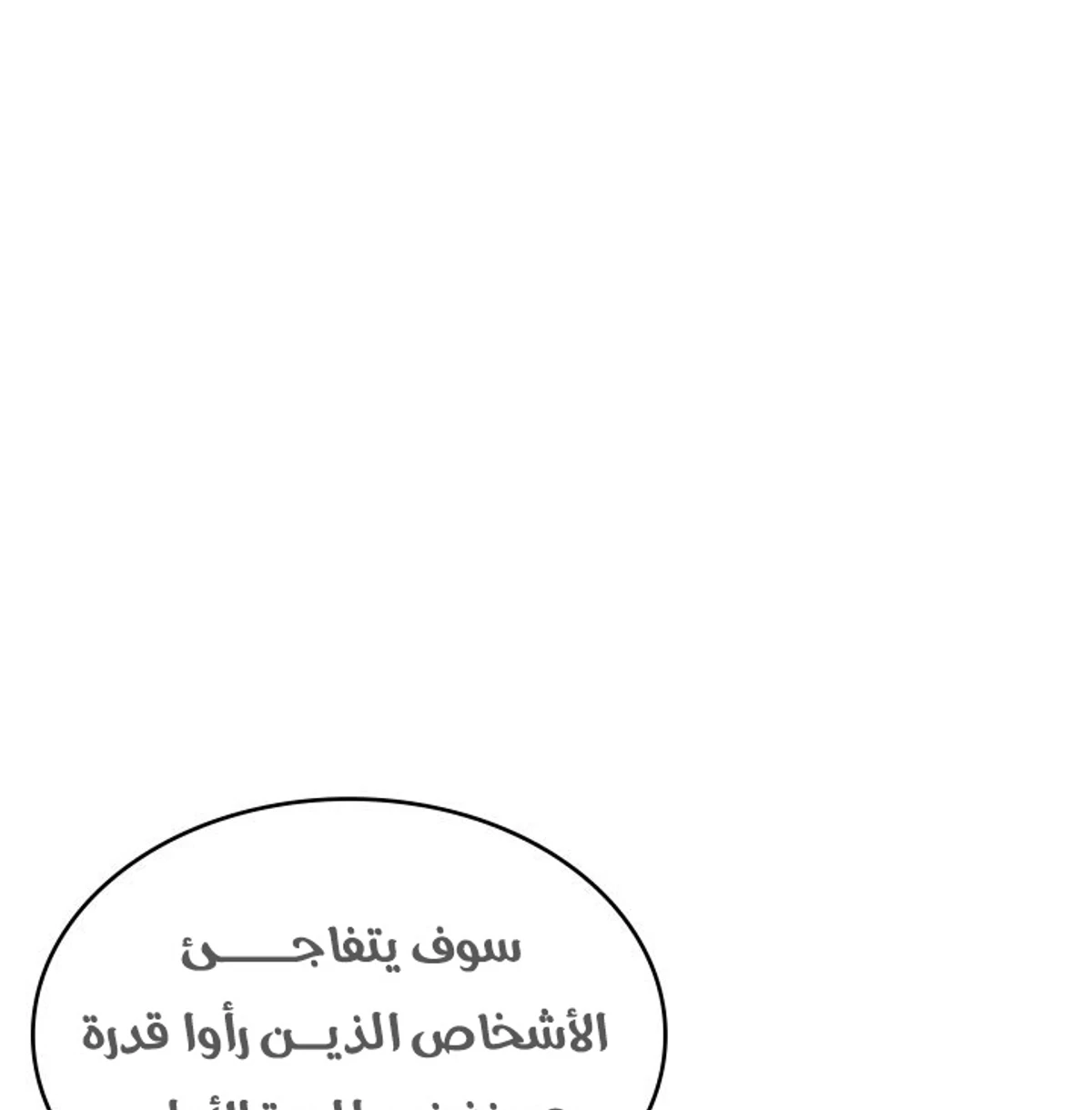 صفحة 70