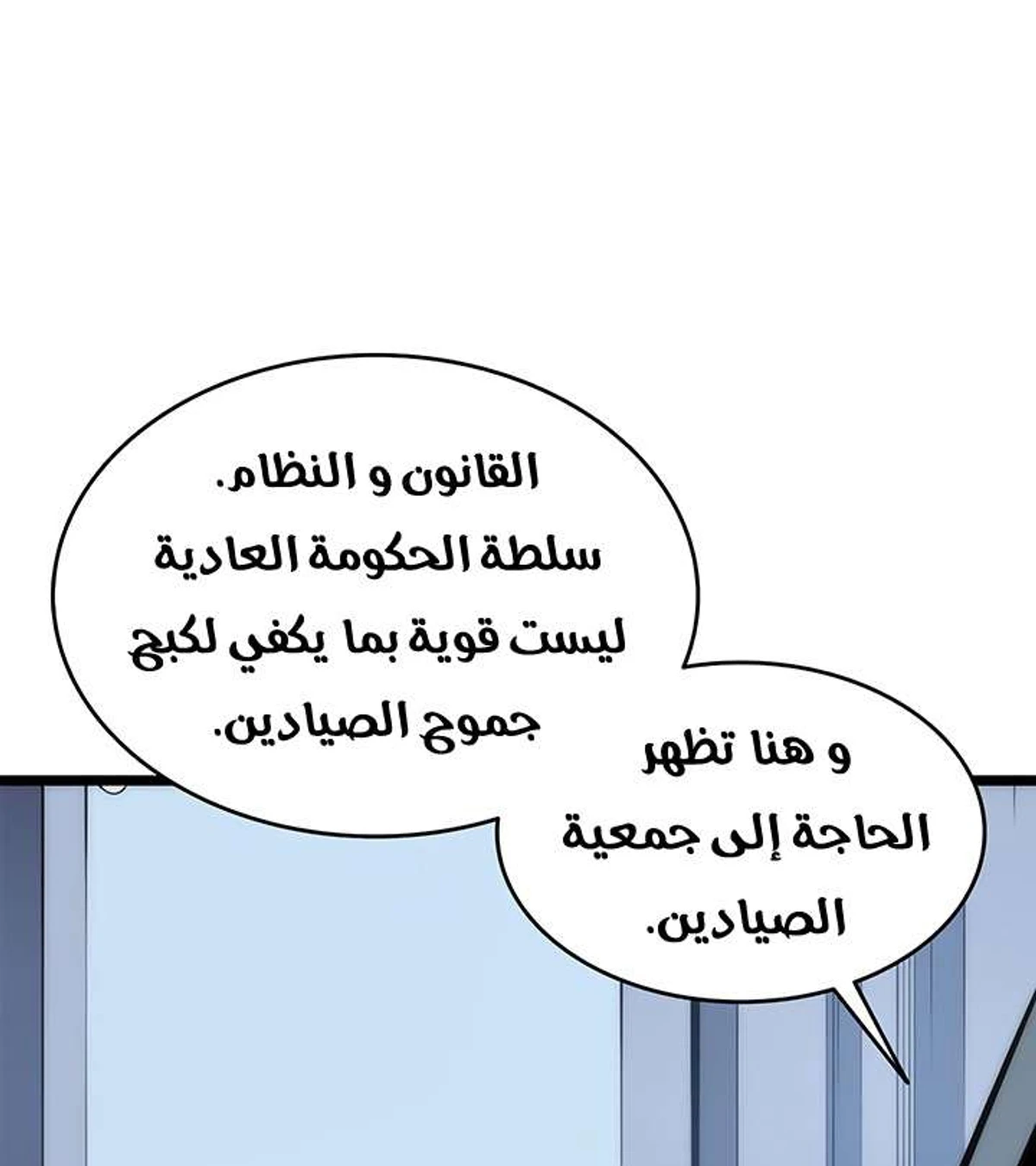 صفحة 13