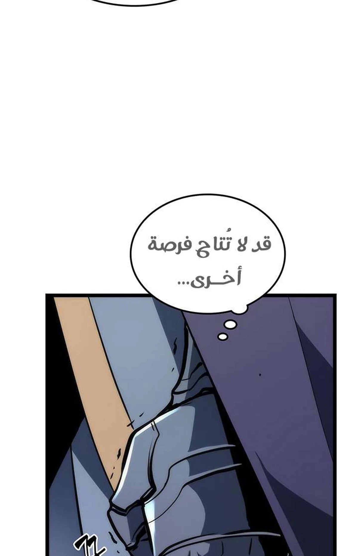 صفحة 74