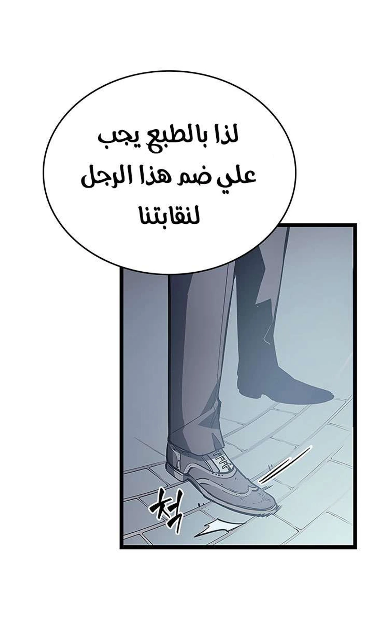 صفحة 73