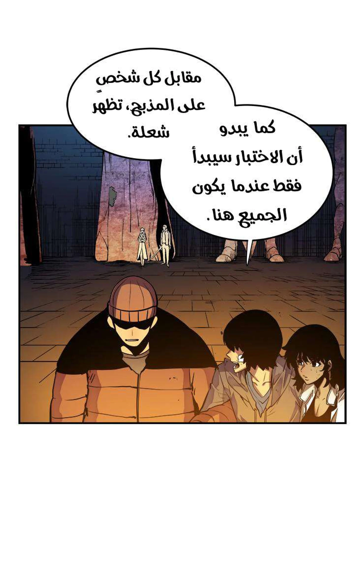 صفحة 74