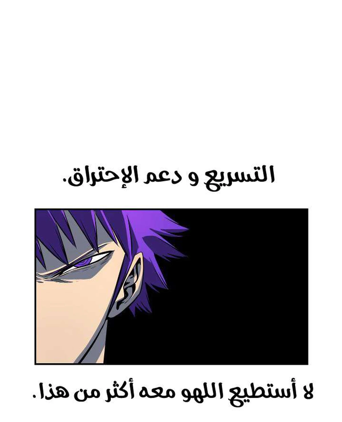 صفحة 54