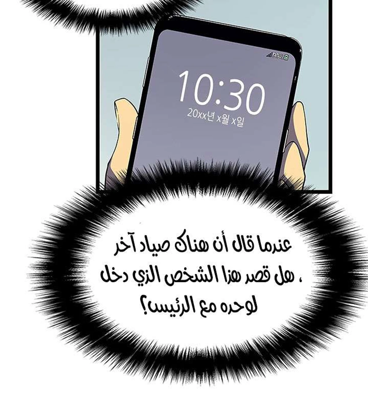 صفحة 32
