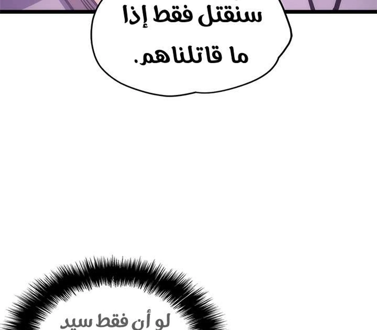 صفحة 20