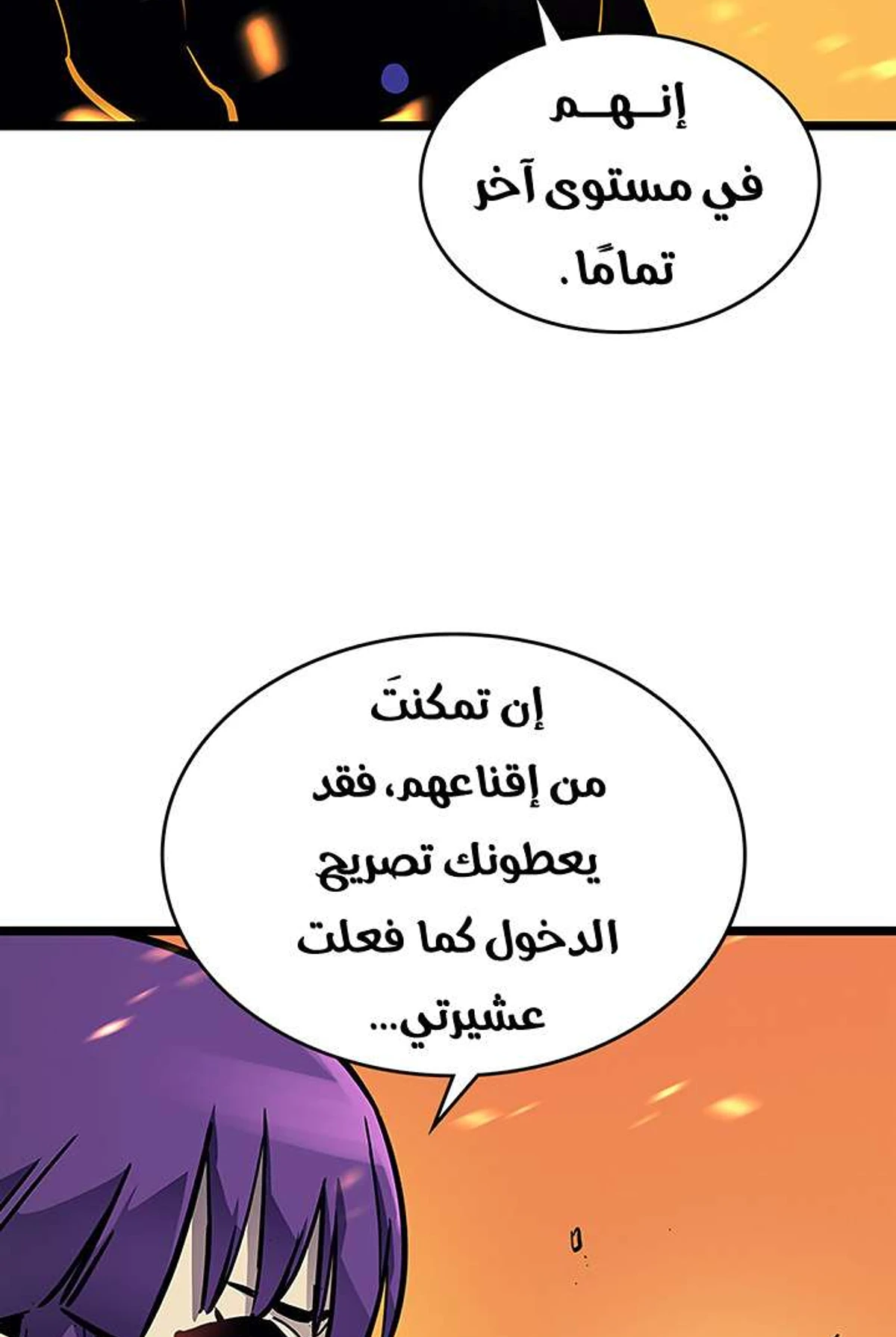 صفحة 99