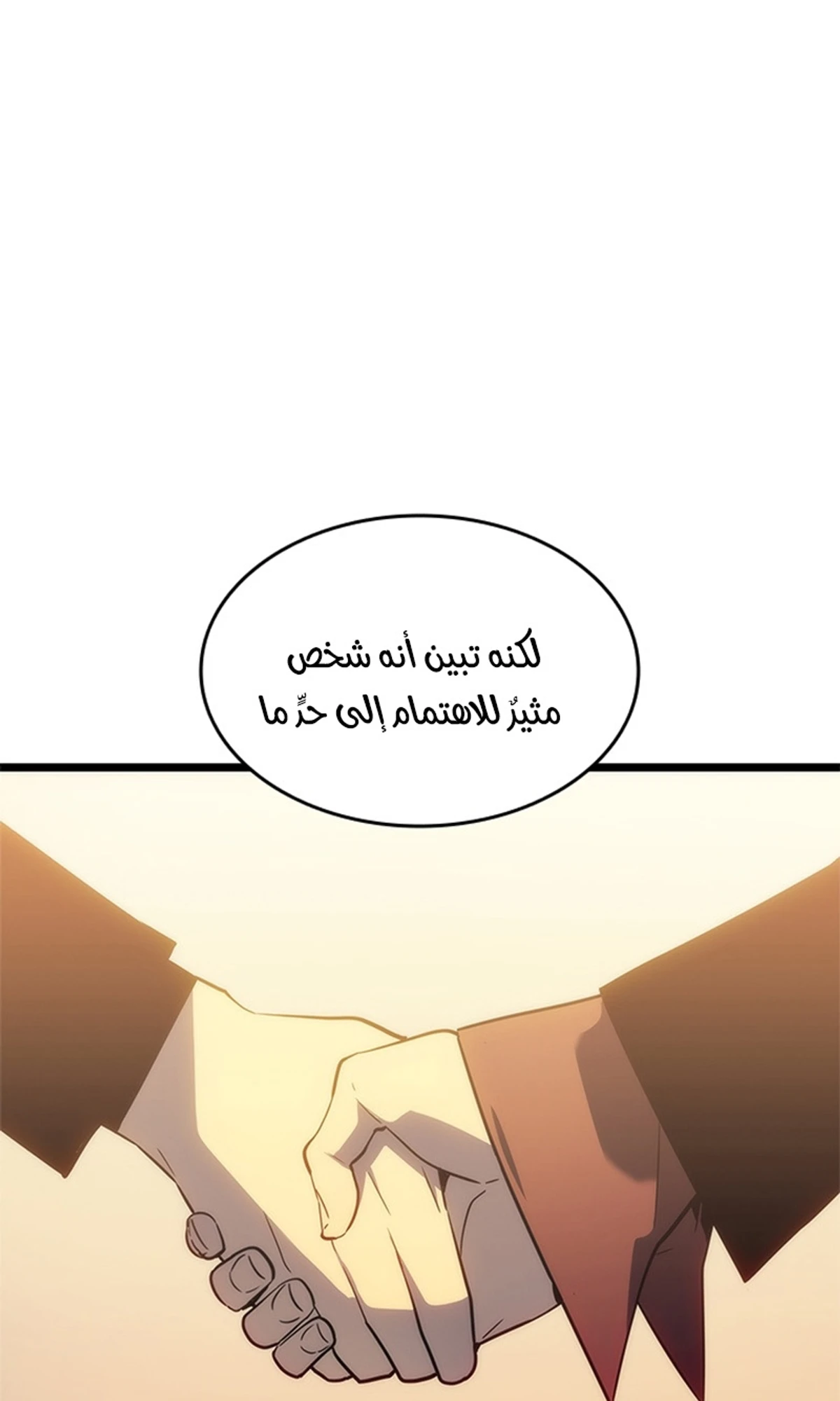 صفحة 133
