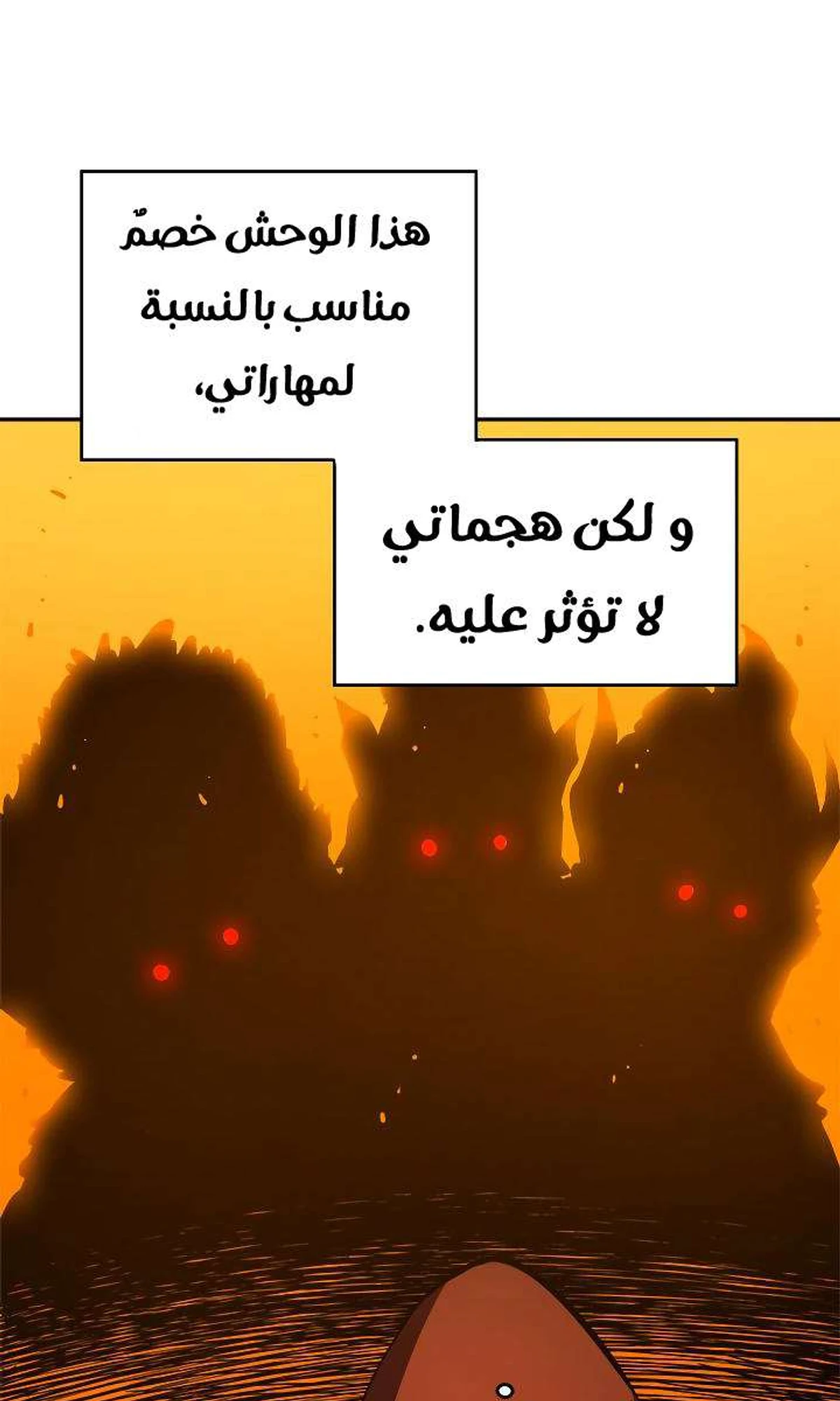 صفحة 30