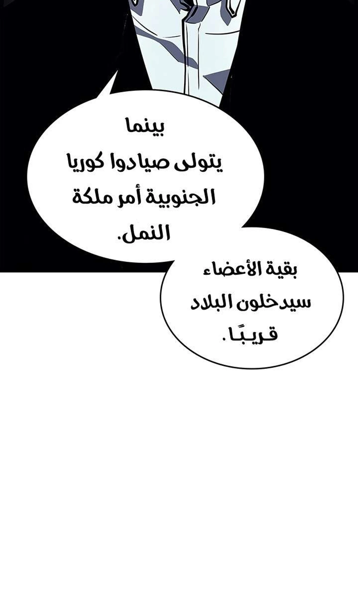 صفحة 73