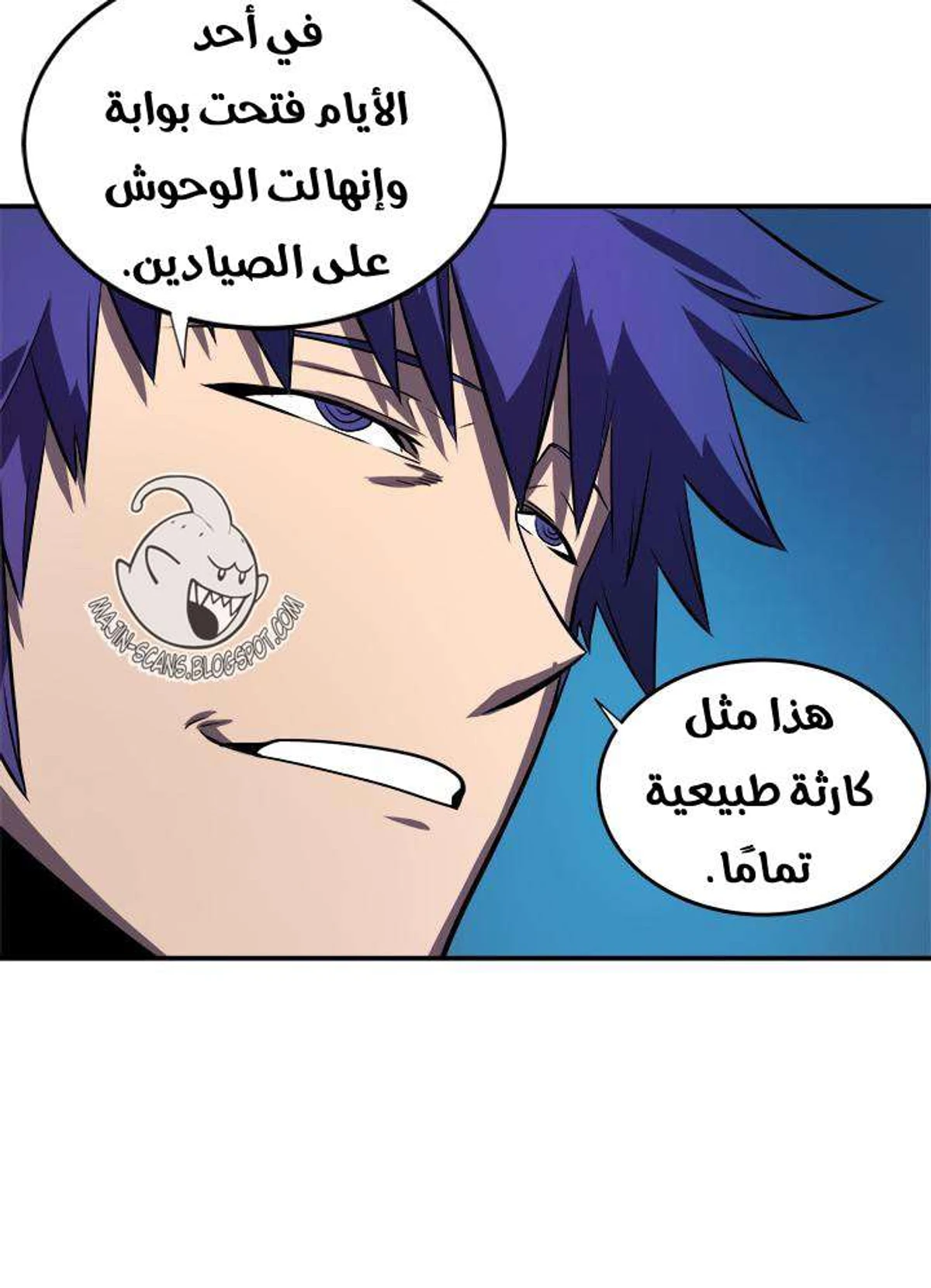 صفحة 80