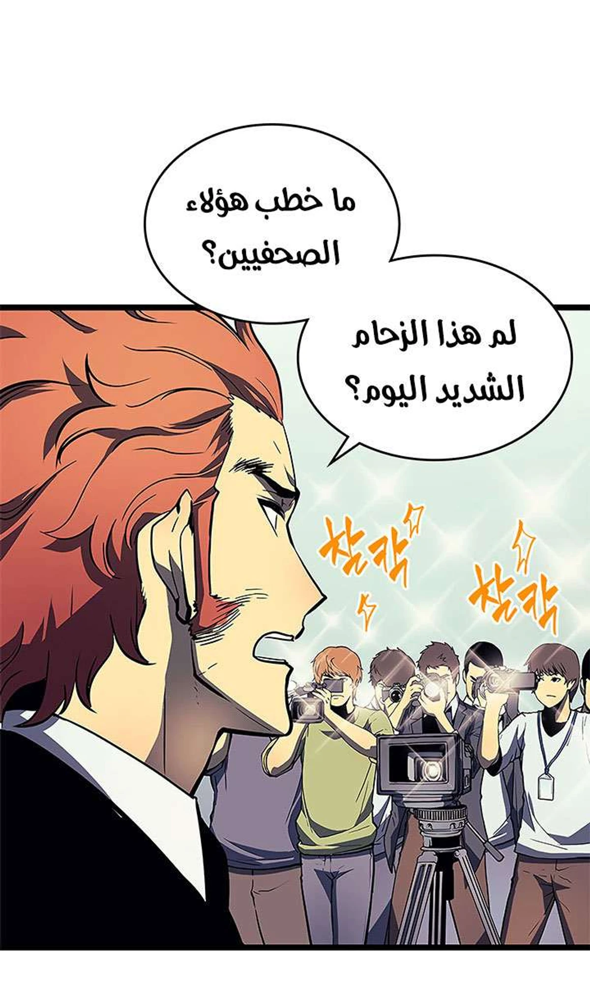 صفحة 60