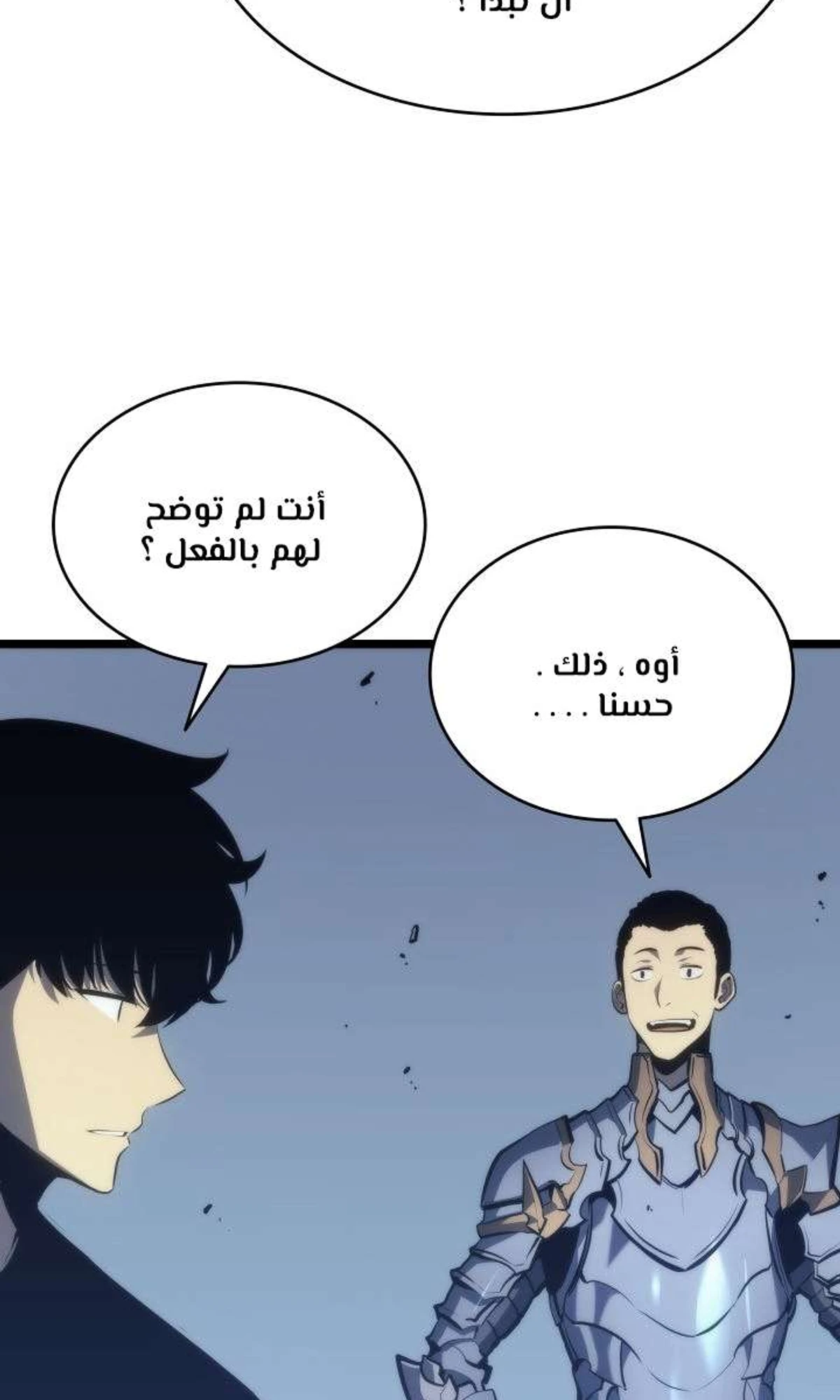 صفحة 42