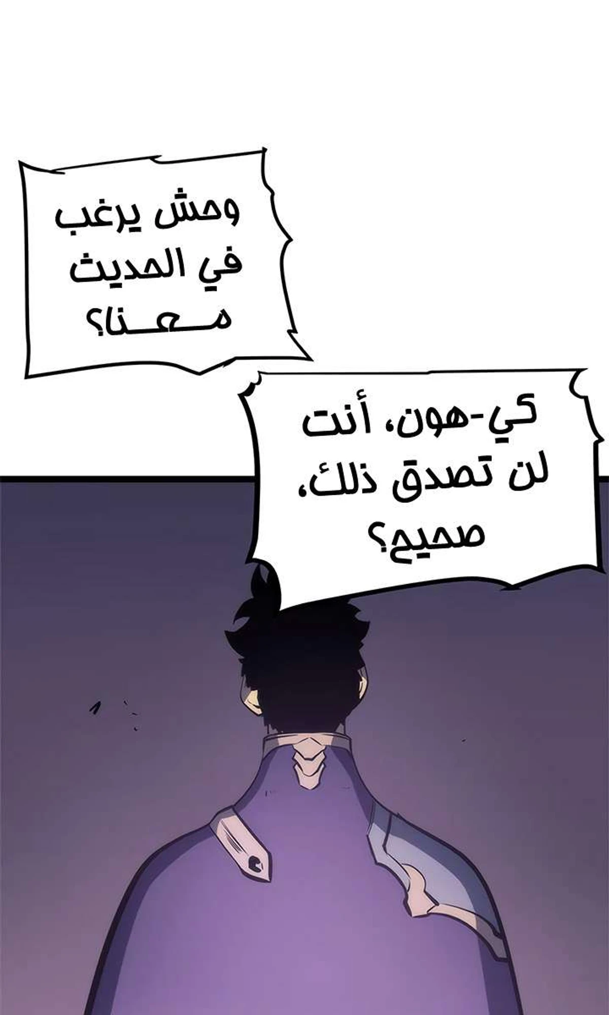 صفحة 37