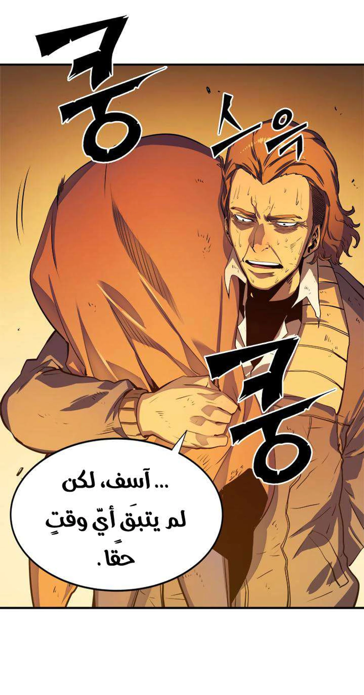 صفحة 27