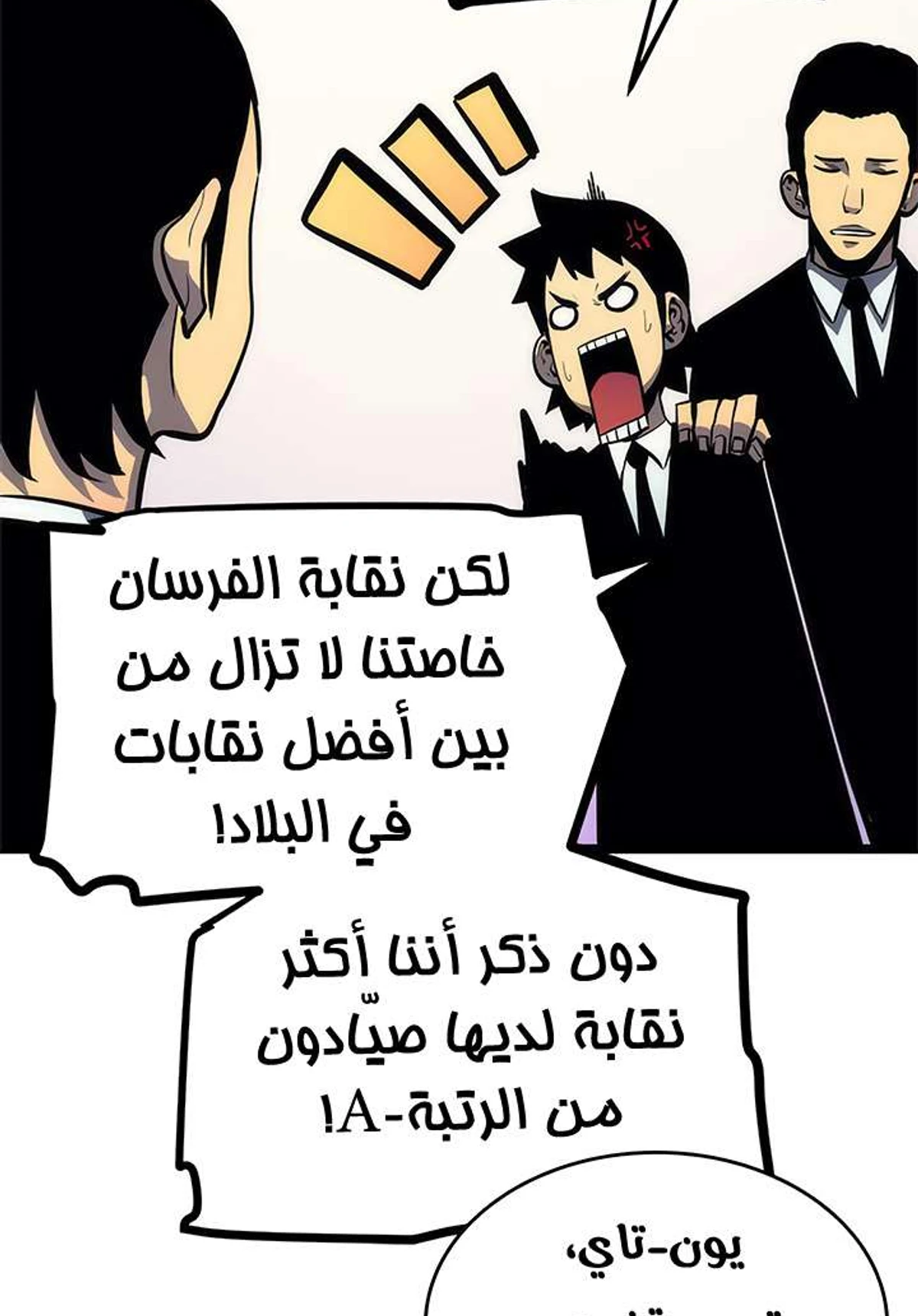صفحة 35