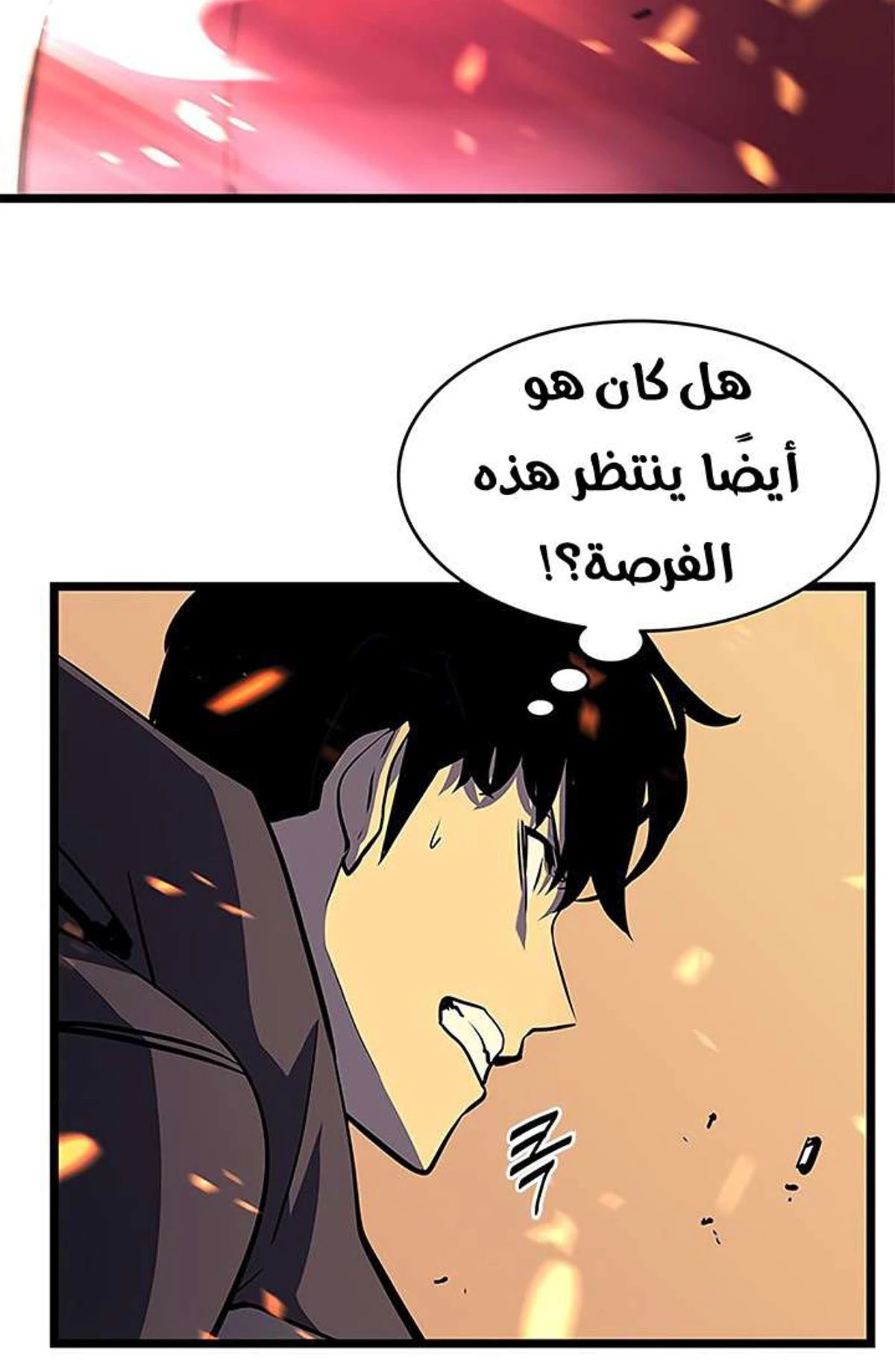 صفحة 47