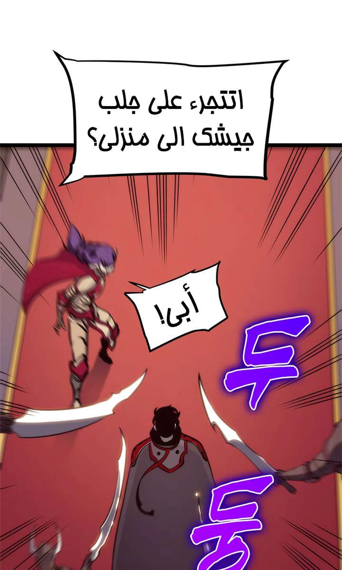 صفحة 98