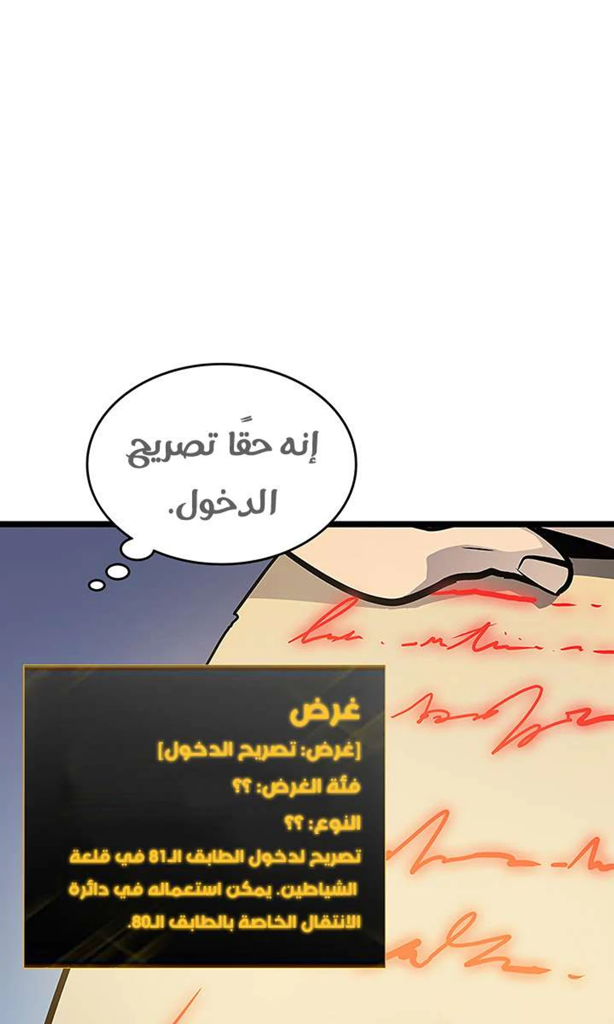 صفحة 14