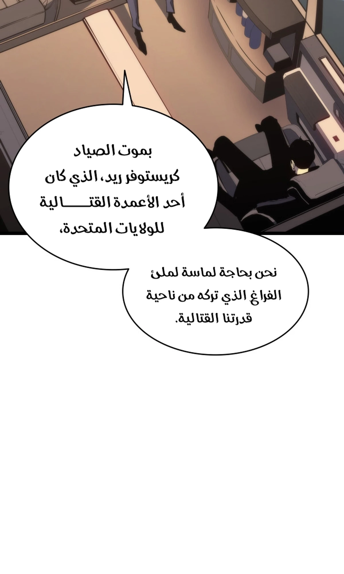 صفحة 43