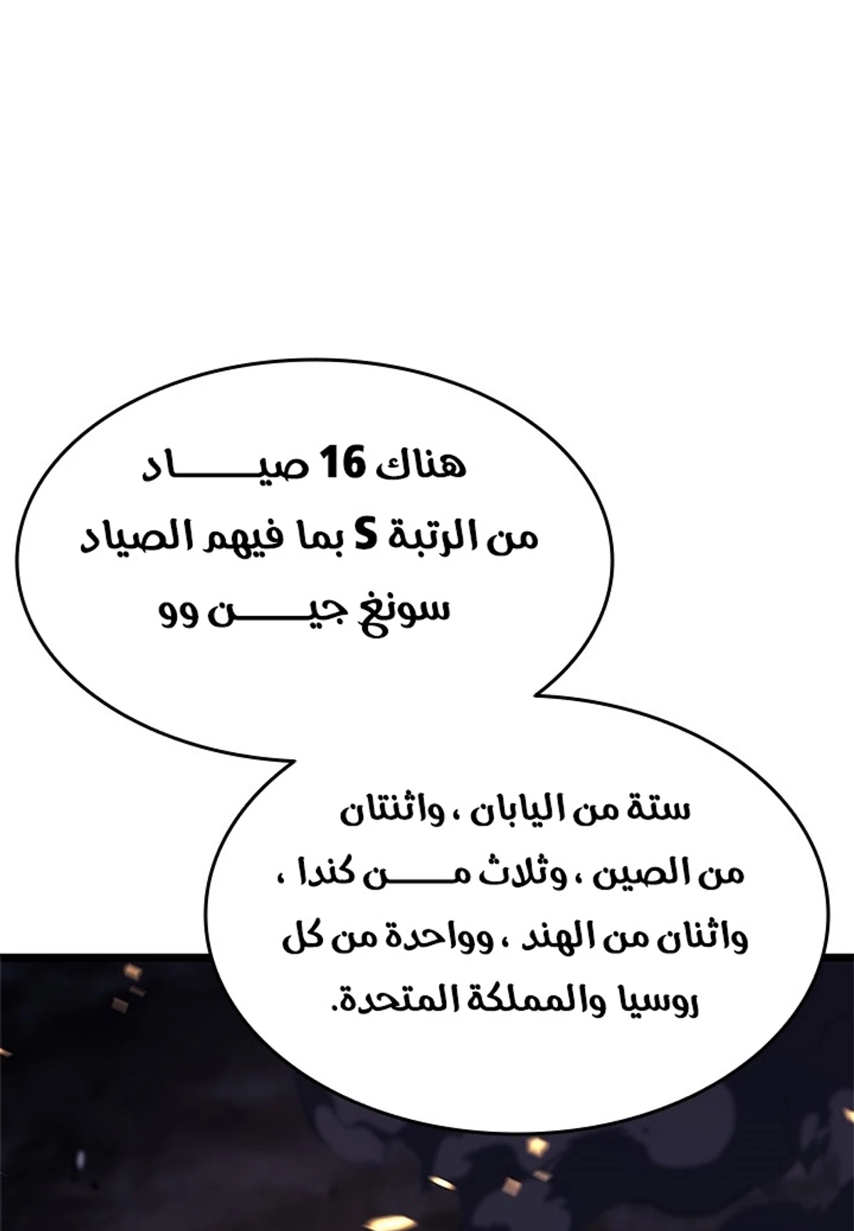 صفحة 56