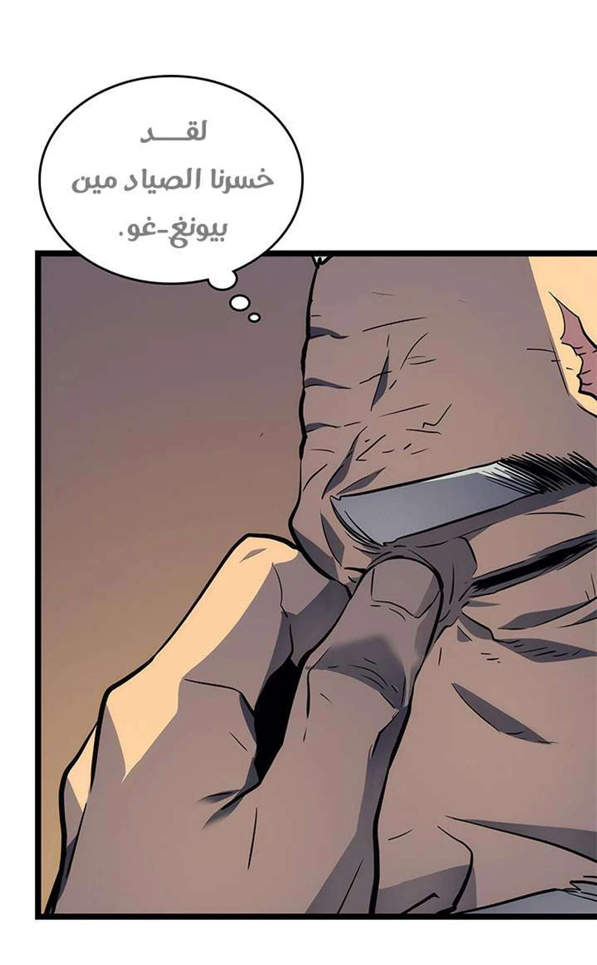 صفحة 6