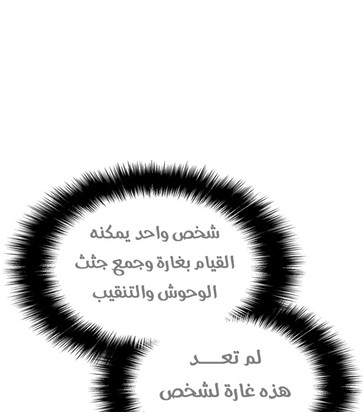 صفحة 58